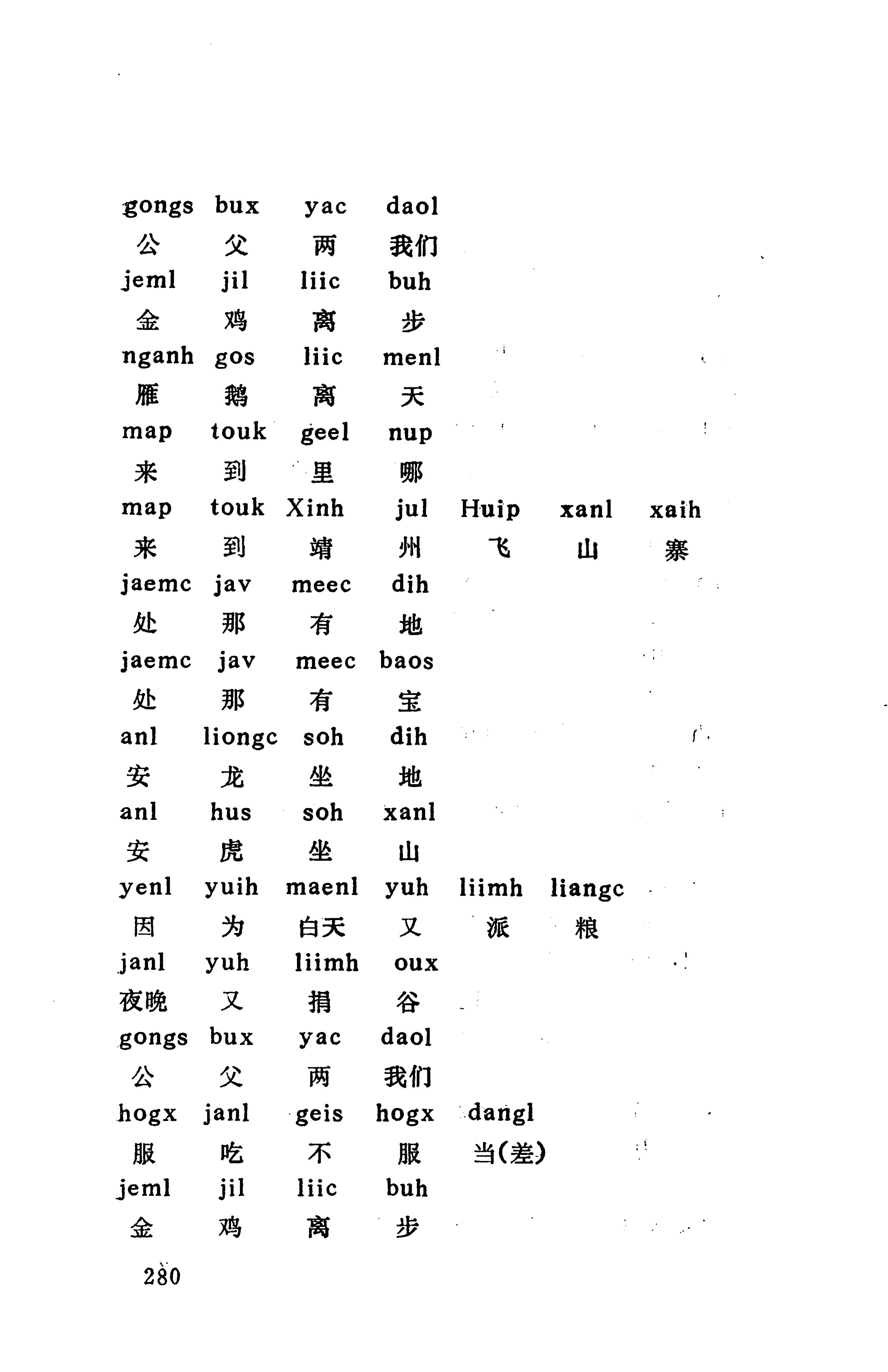 侗款_293.jpg