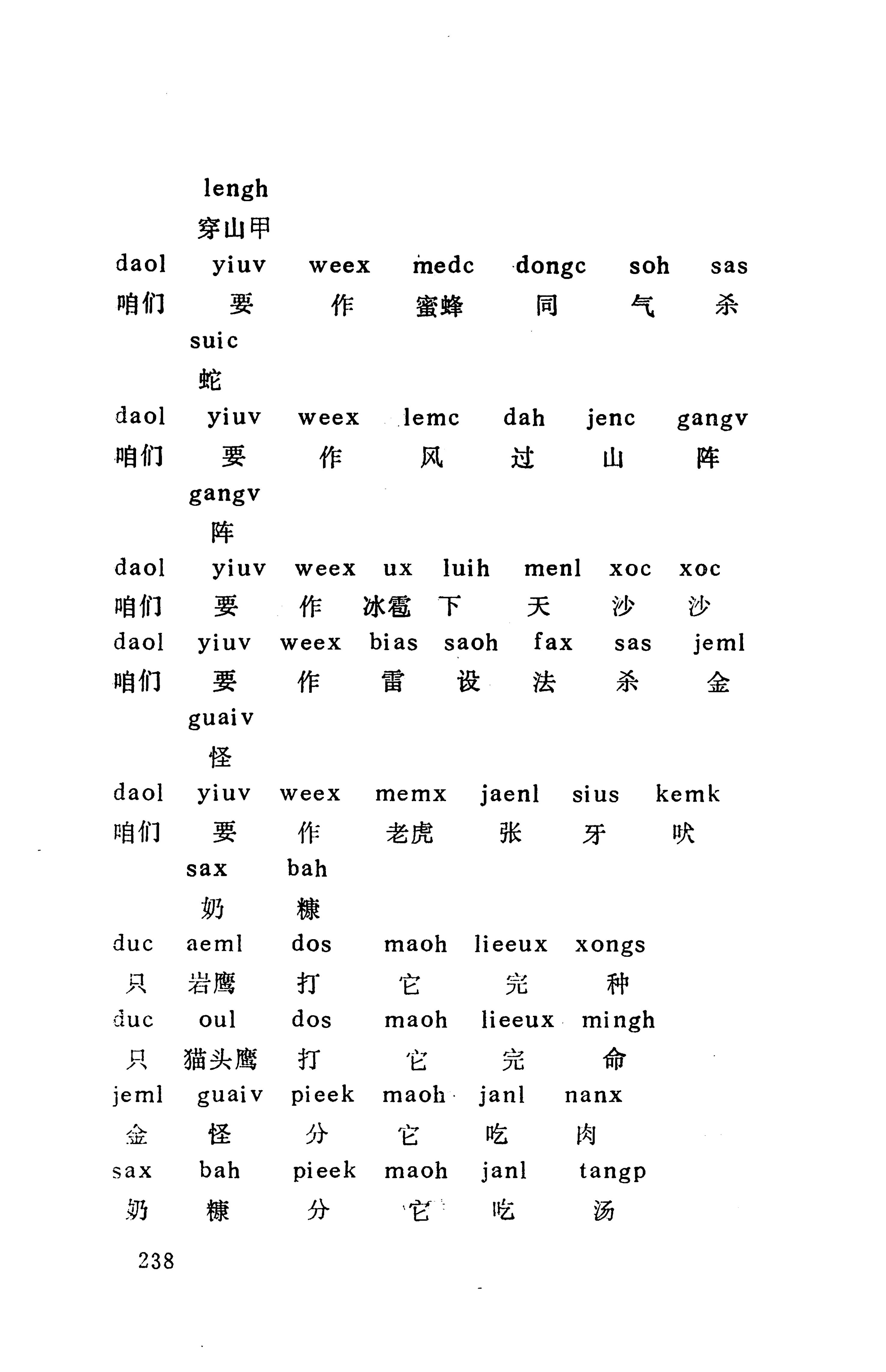 侗款_251.jpg