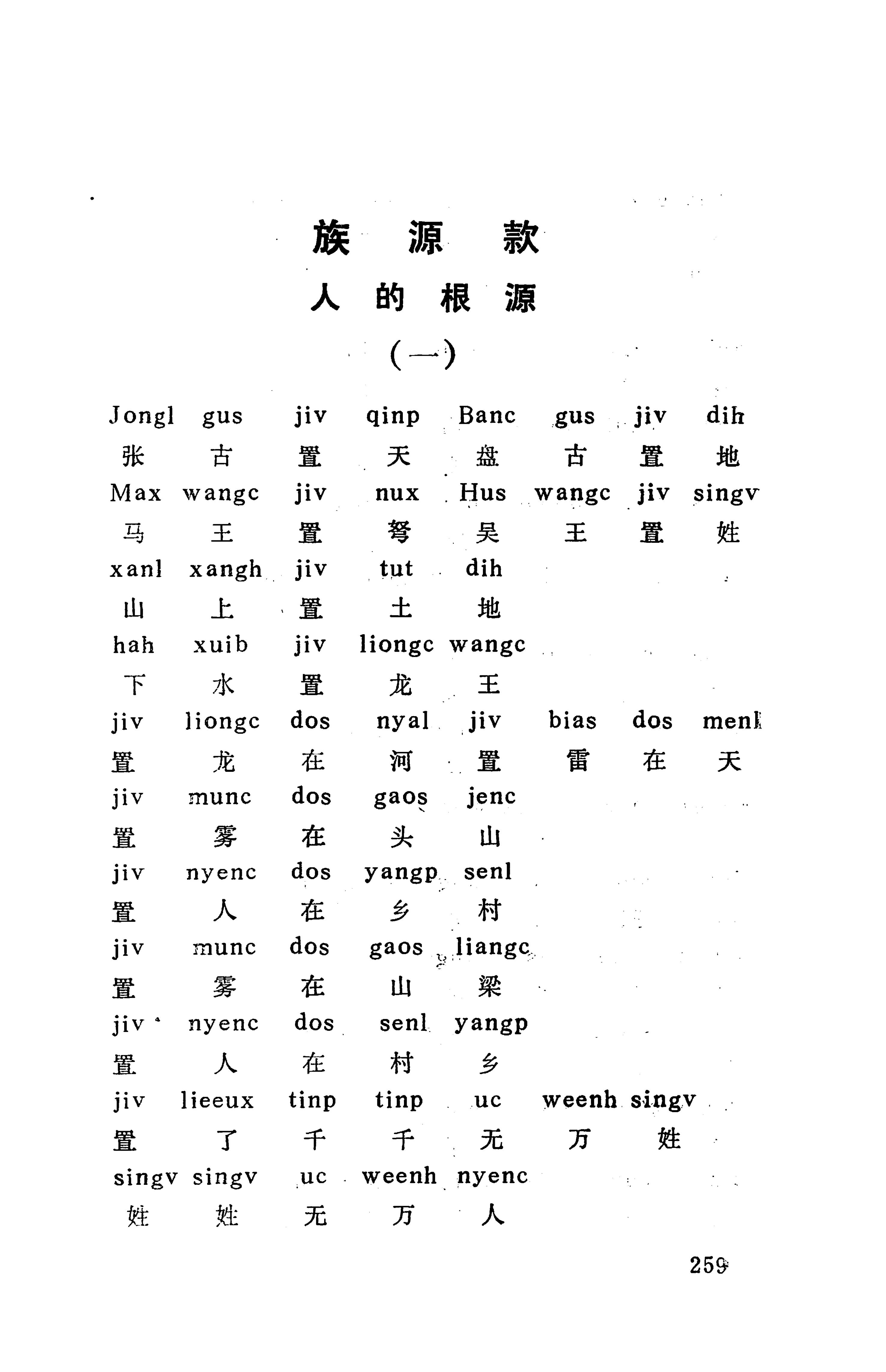 侗款_272.jpg