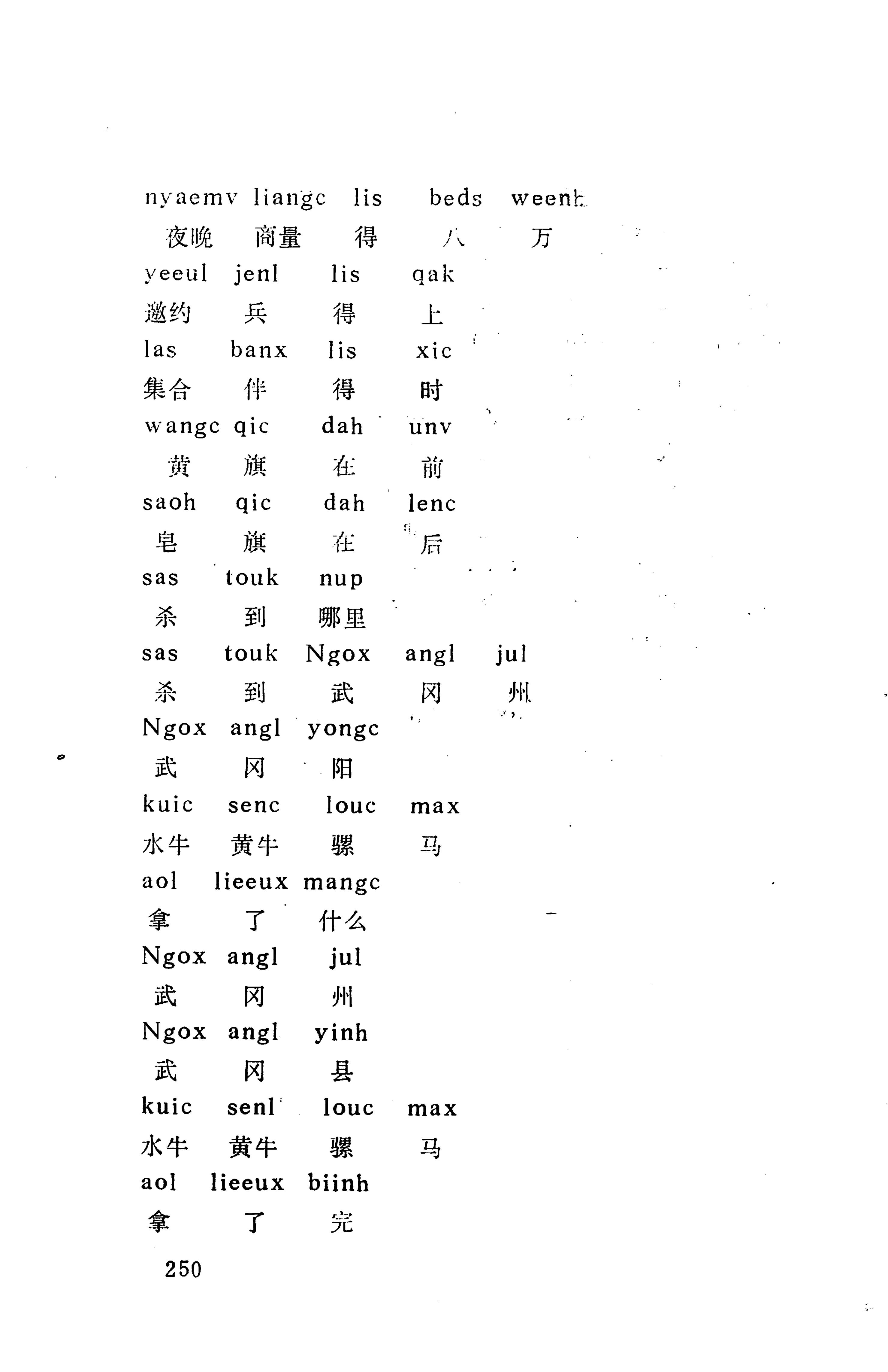 侗款_263.jpg