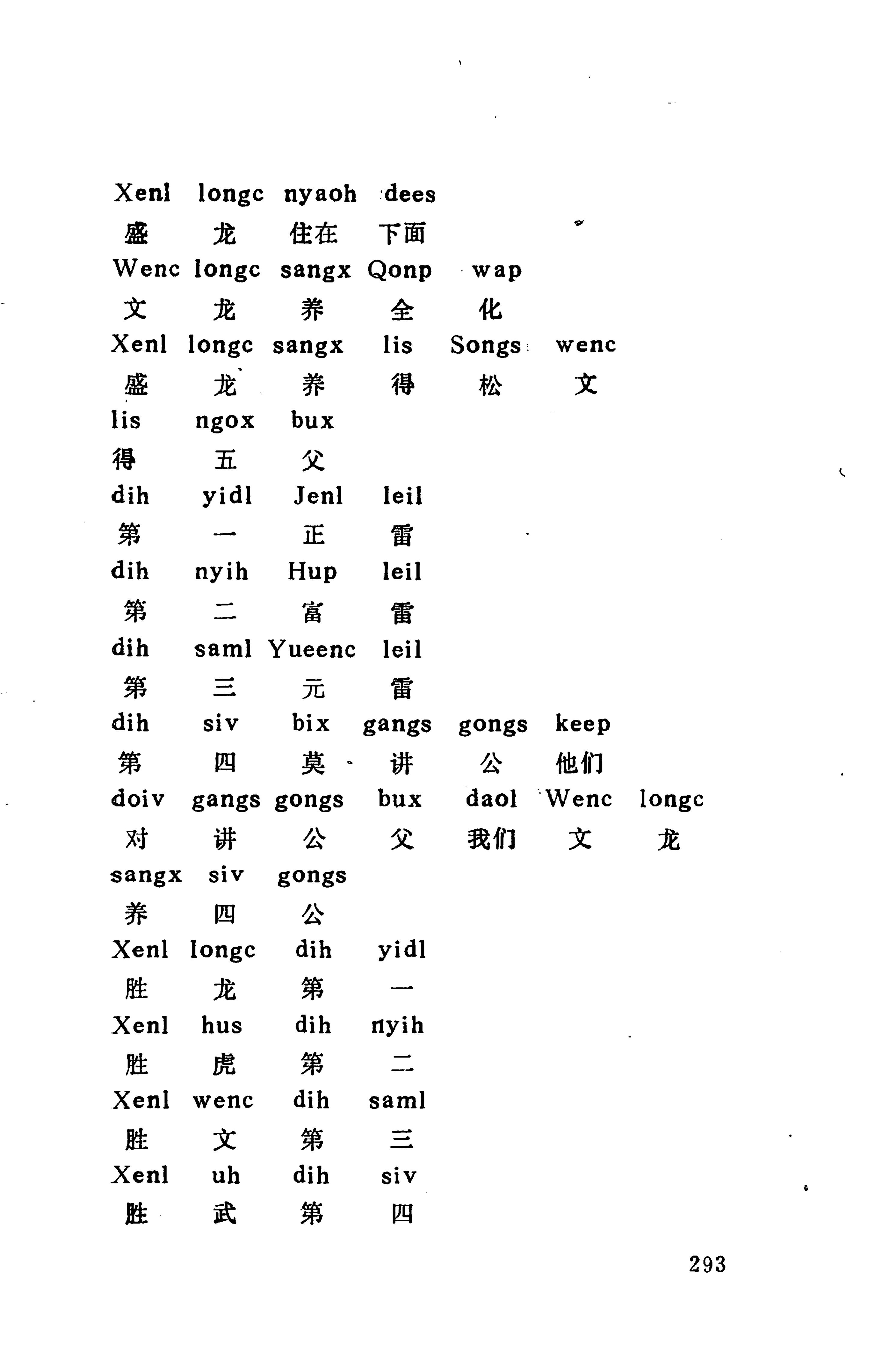 侗款_306.jpg