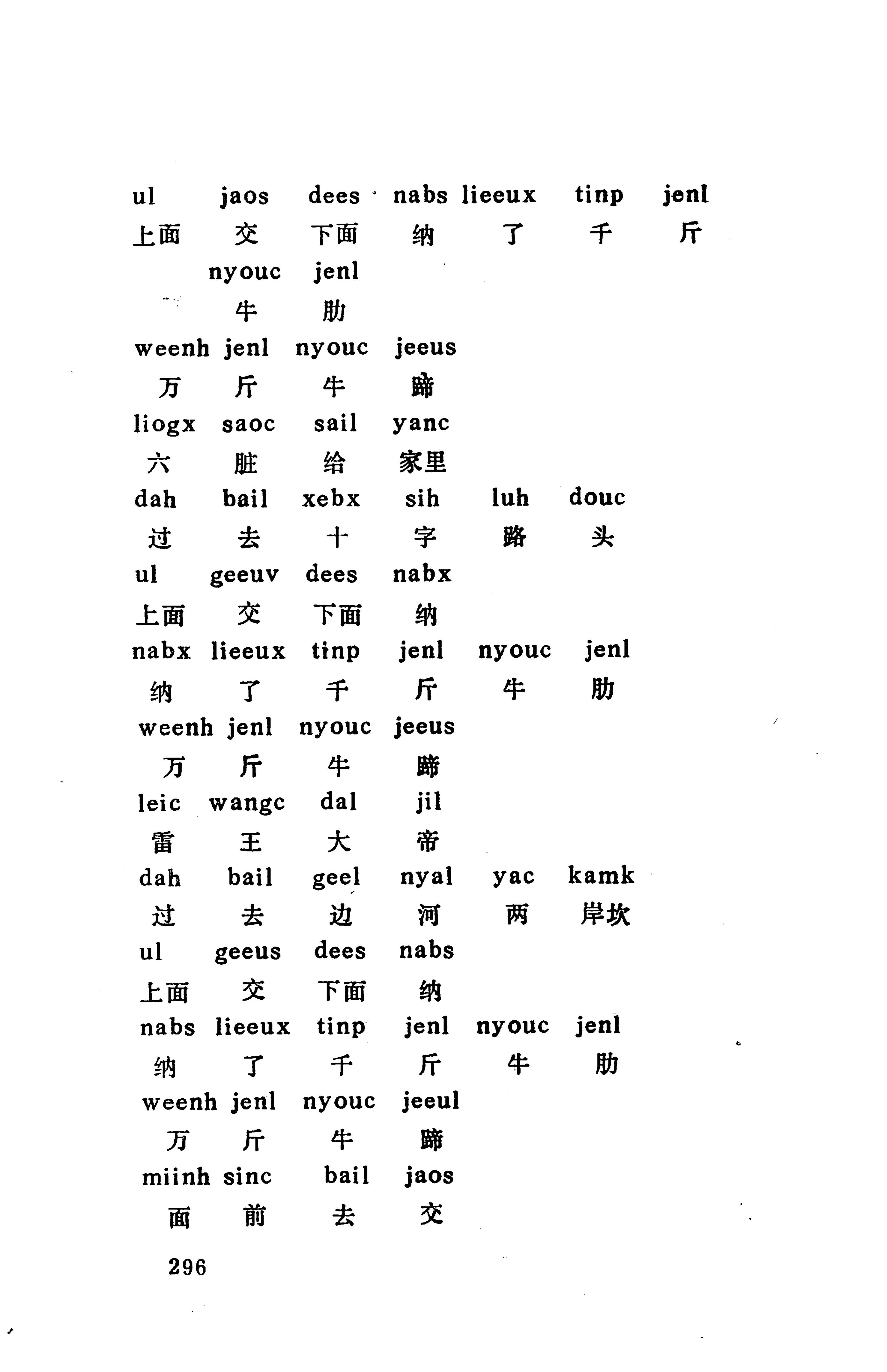 侗款_309.jpg