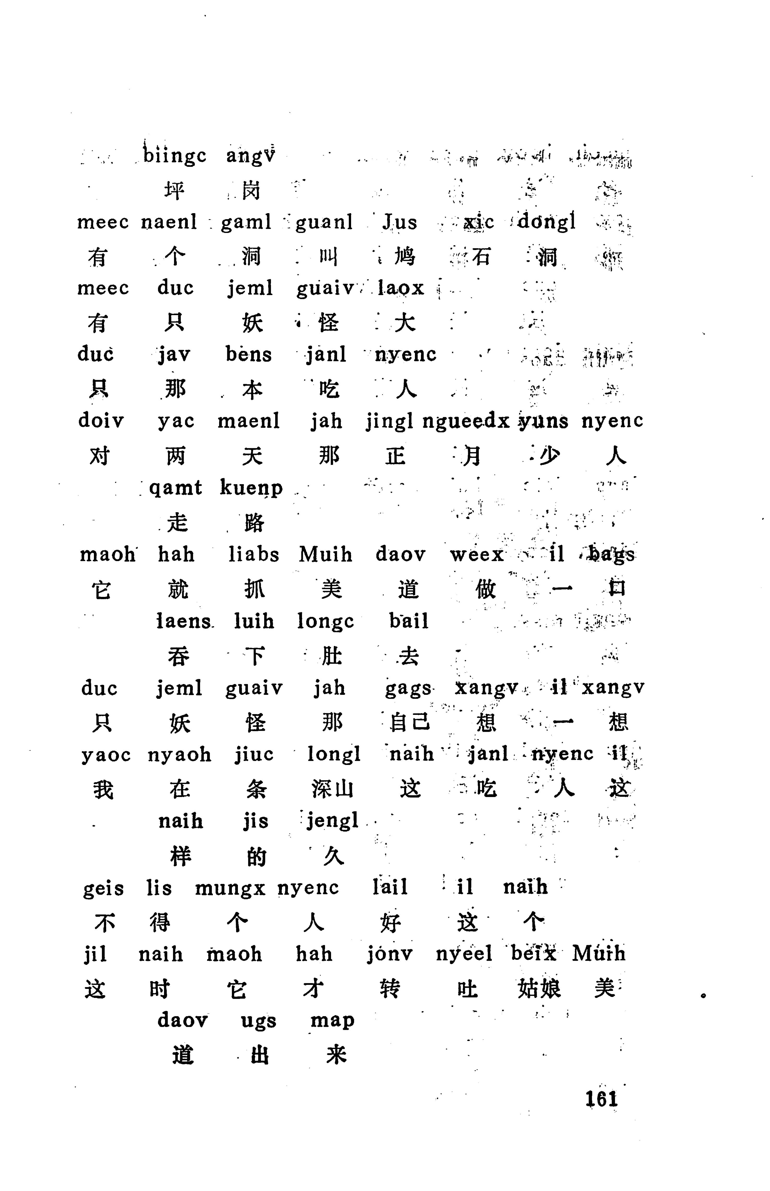 侗款_174.jpg