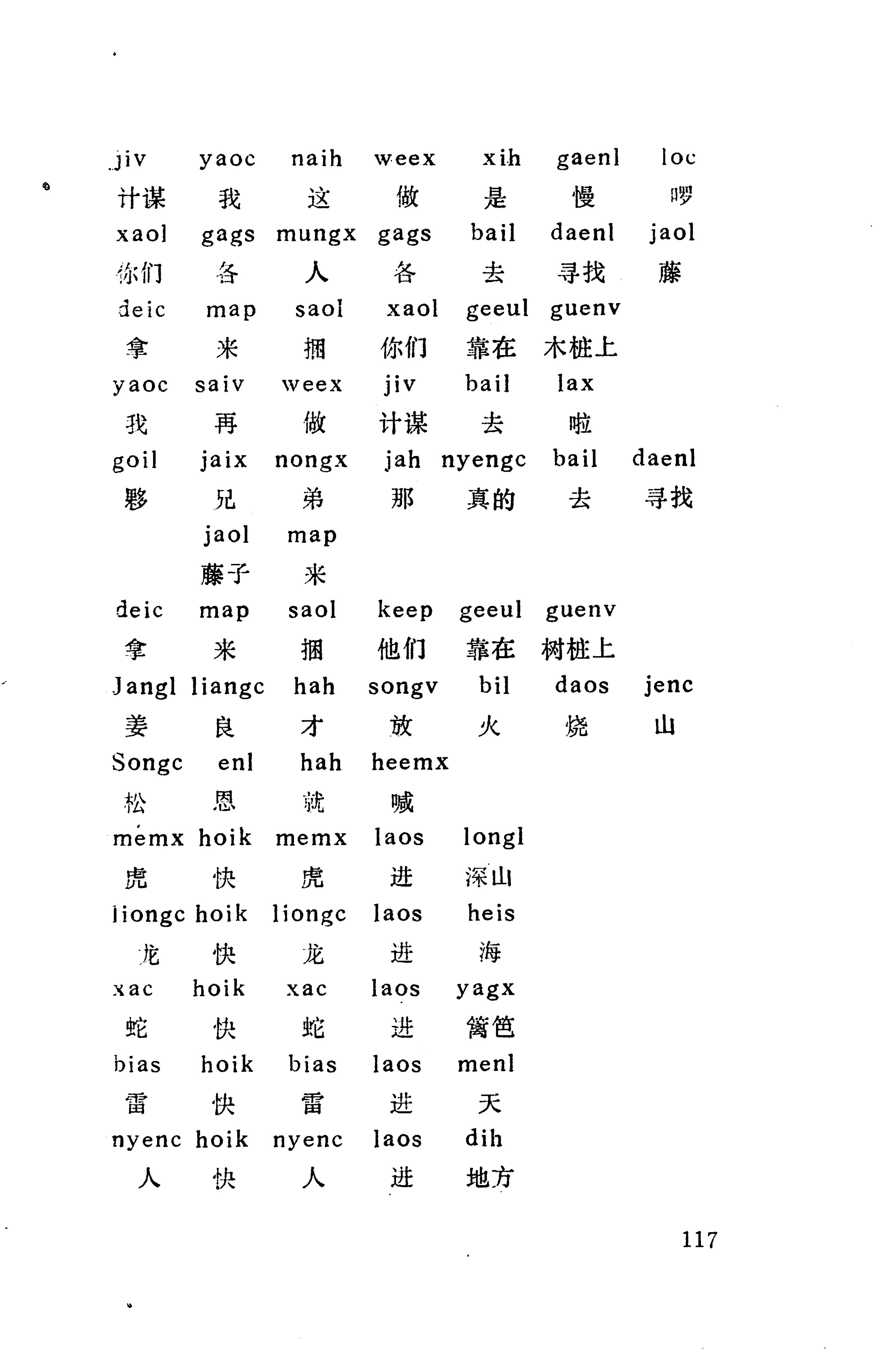 侗款_130.jpg