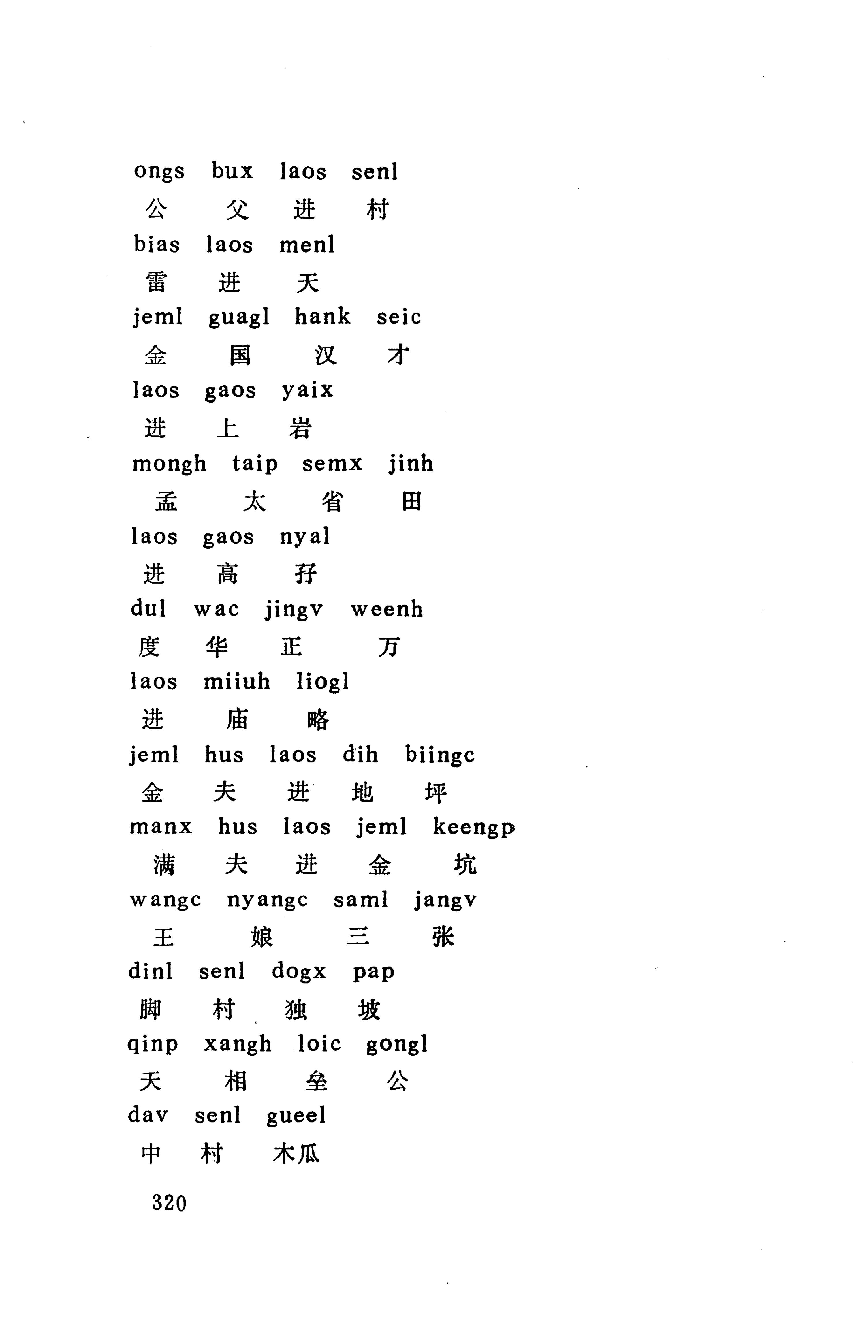 侗款_333.jpg