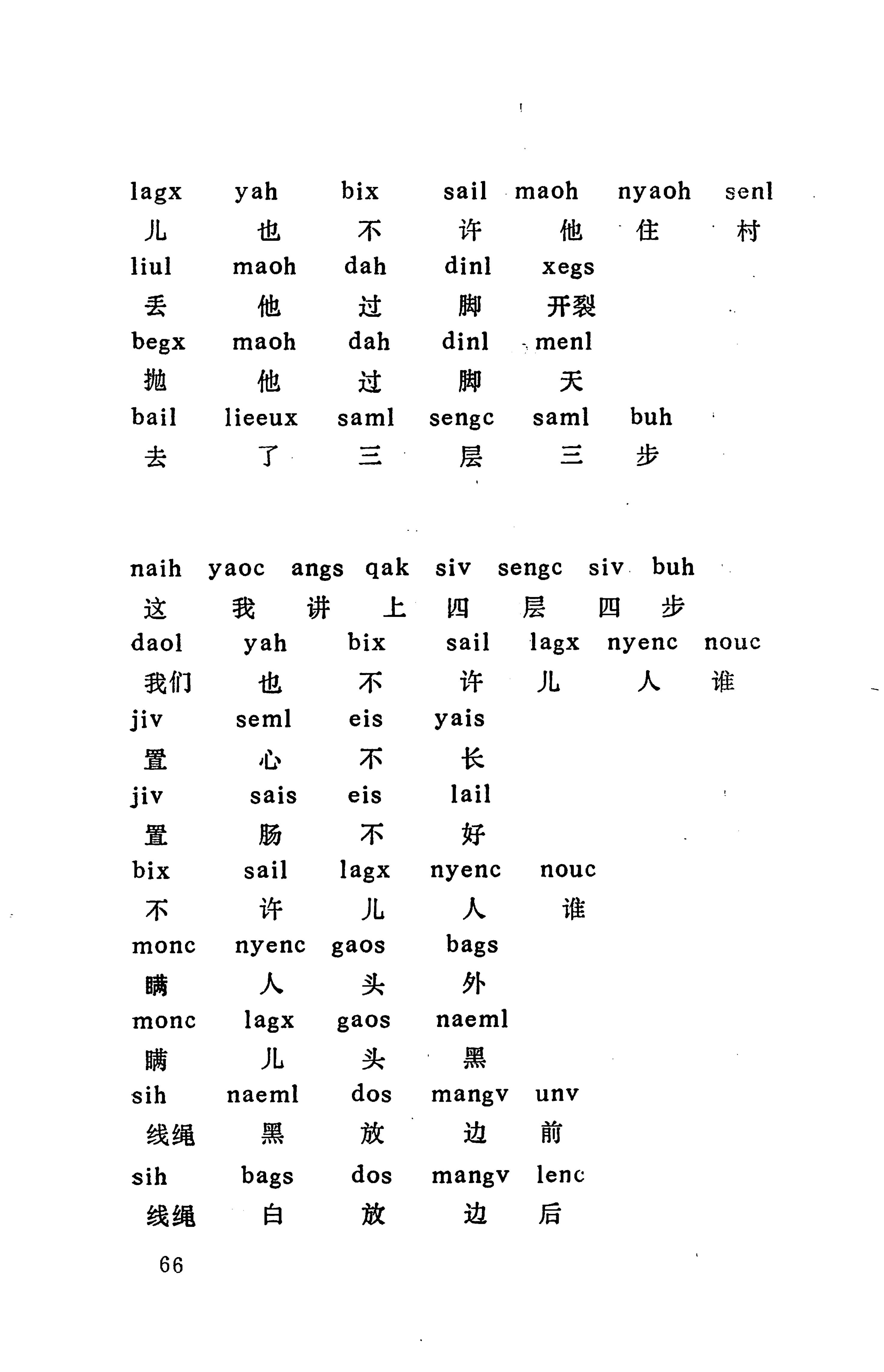 侗款_79.jpg