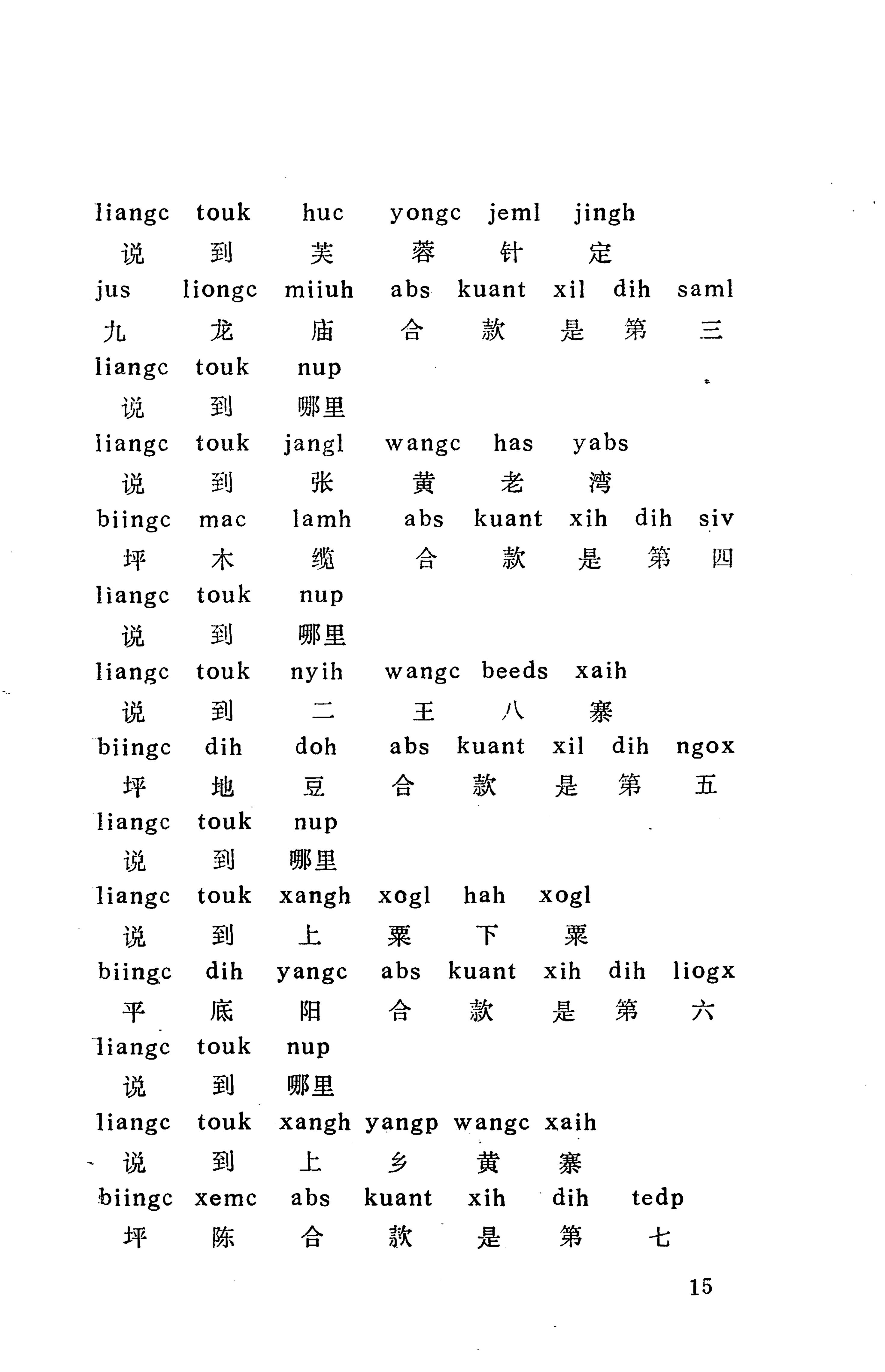 侗款_28.jpg