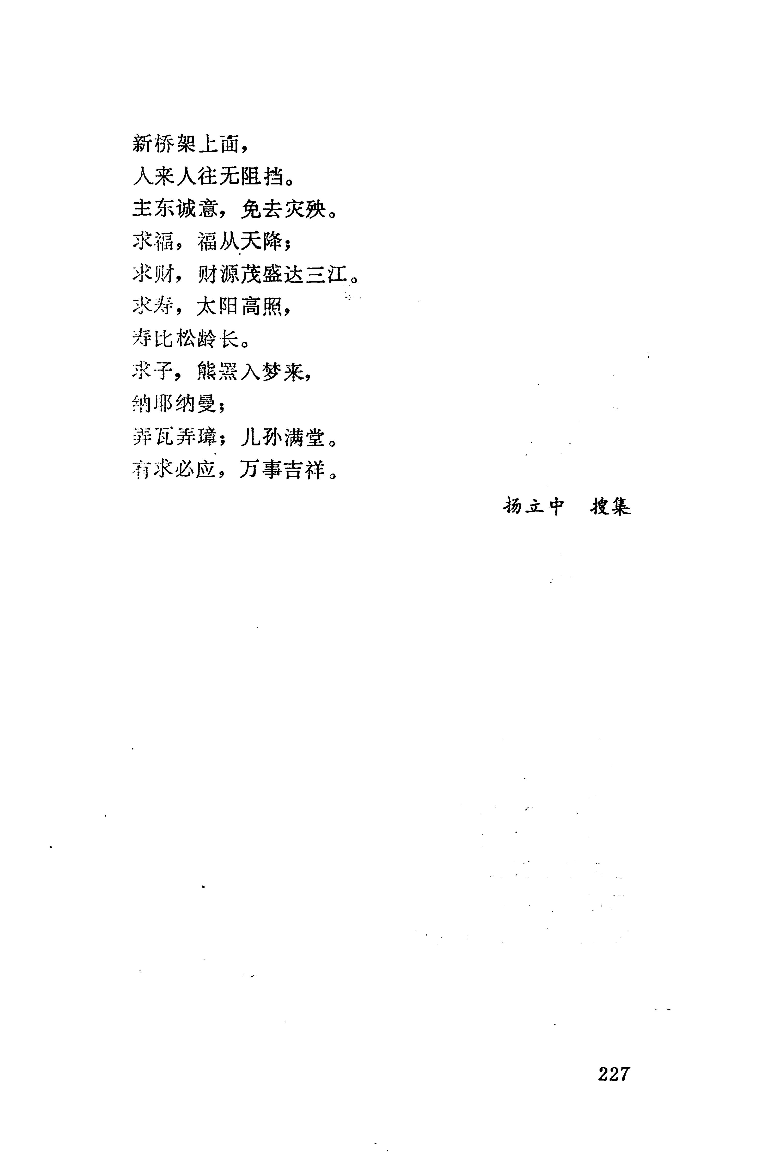 侗垒_245.jpg