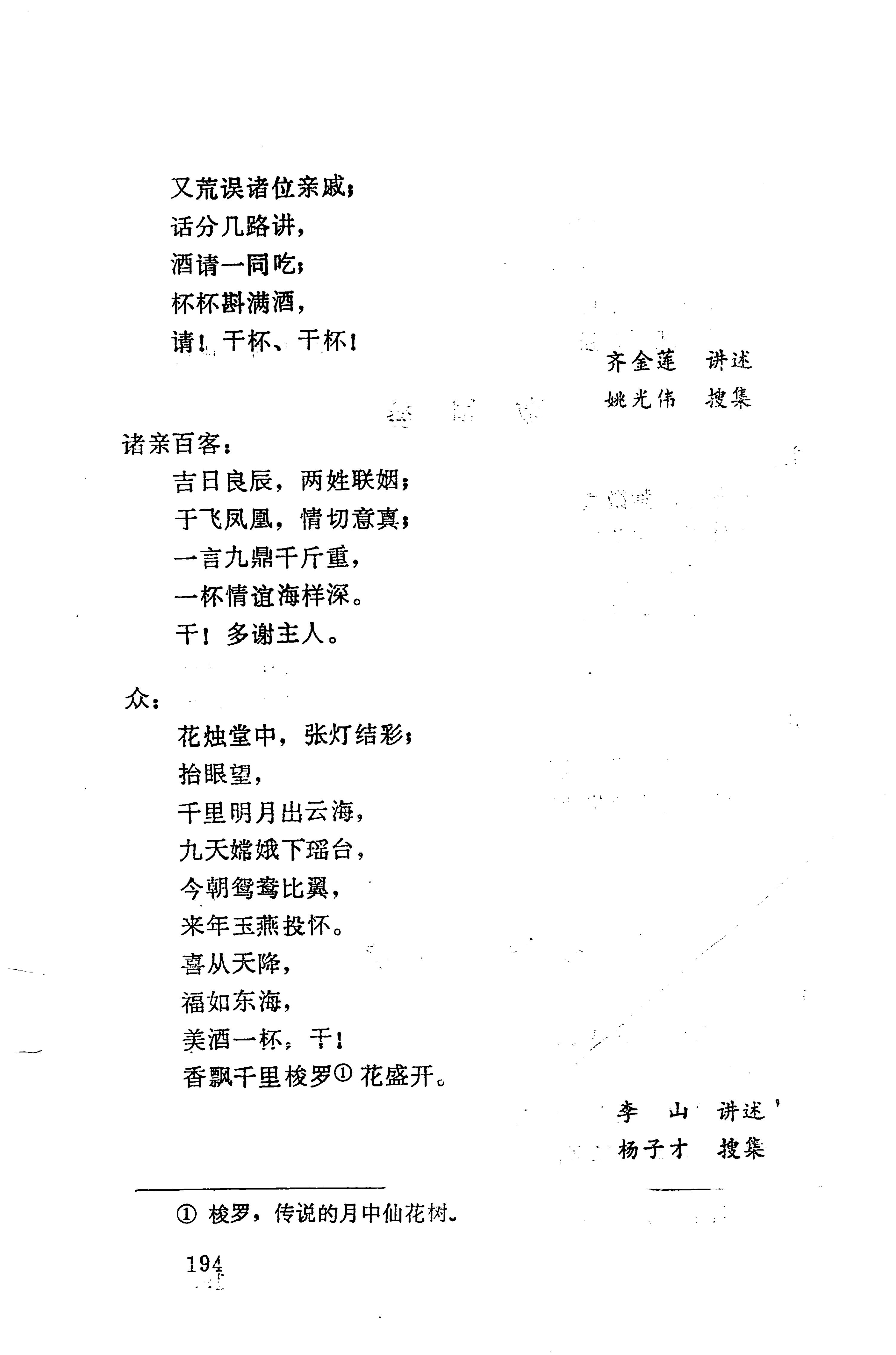 侗垒_212.jpg