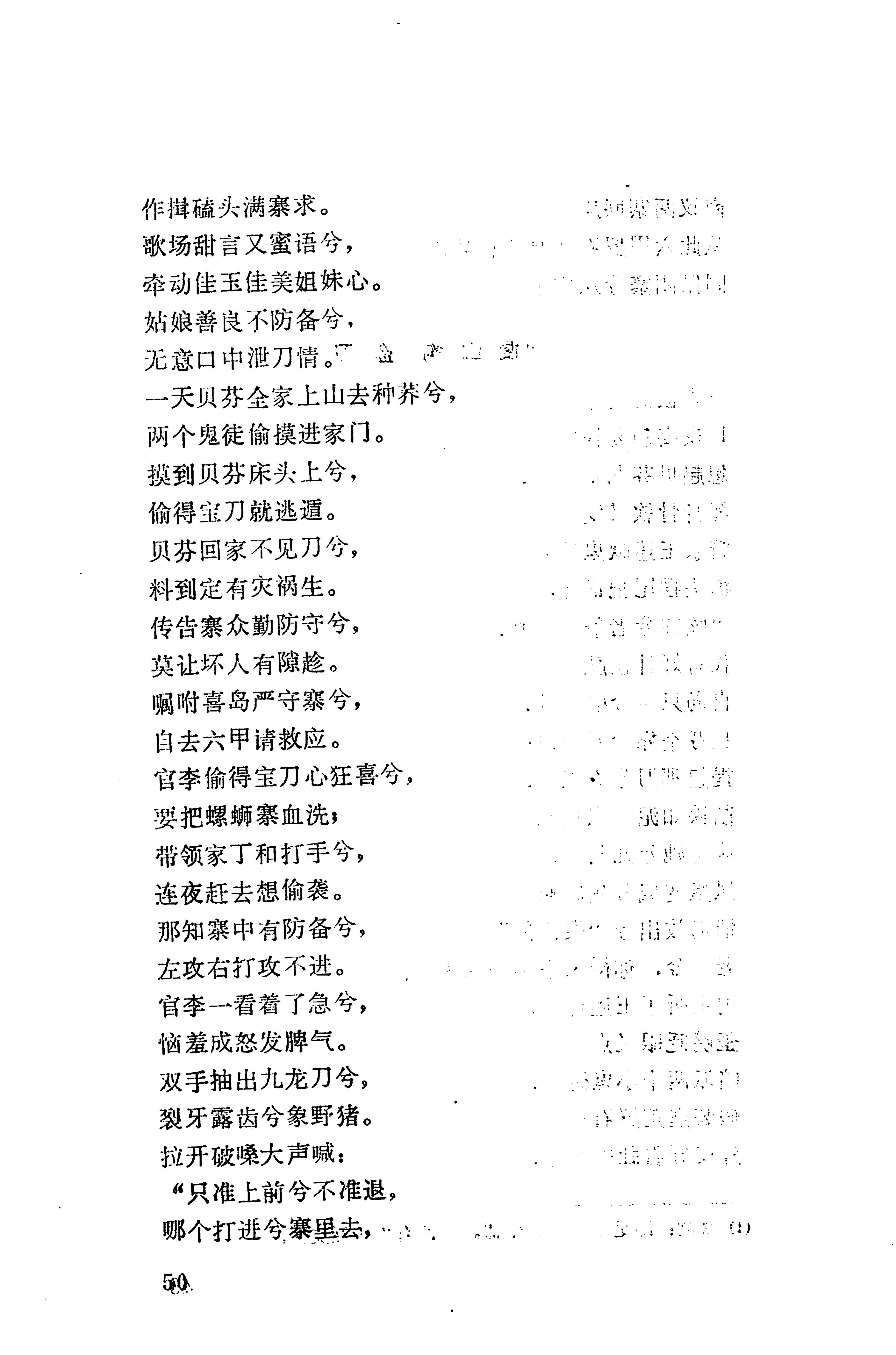 侗垒_68.jpg