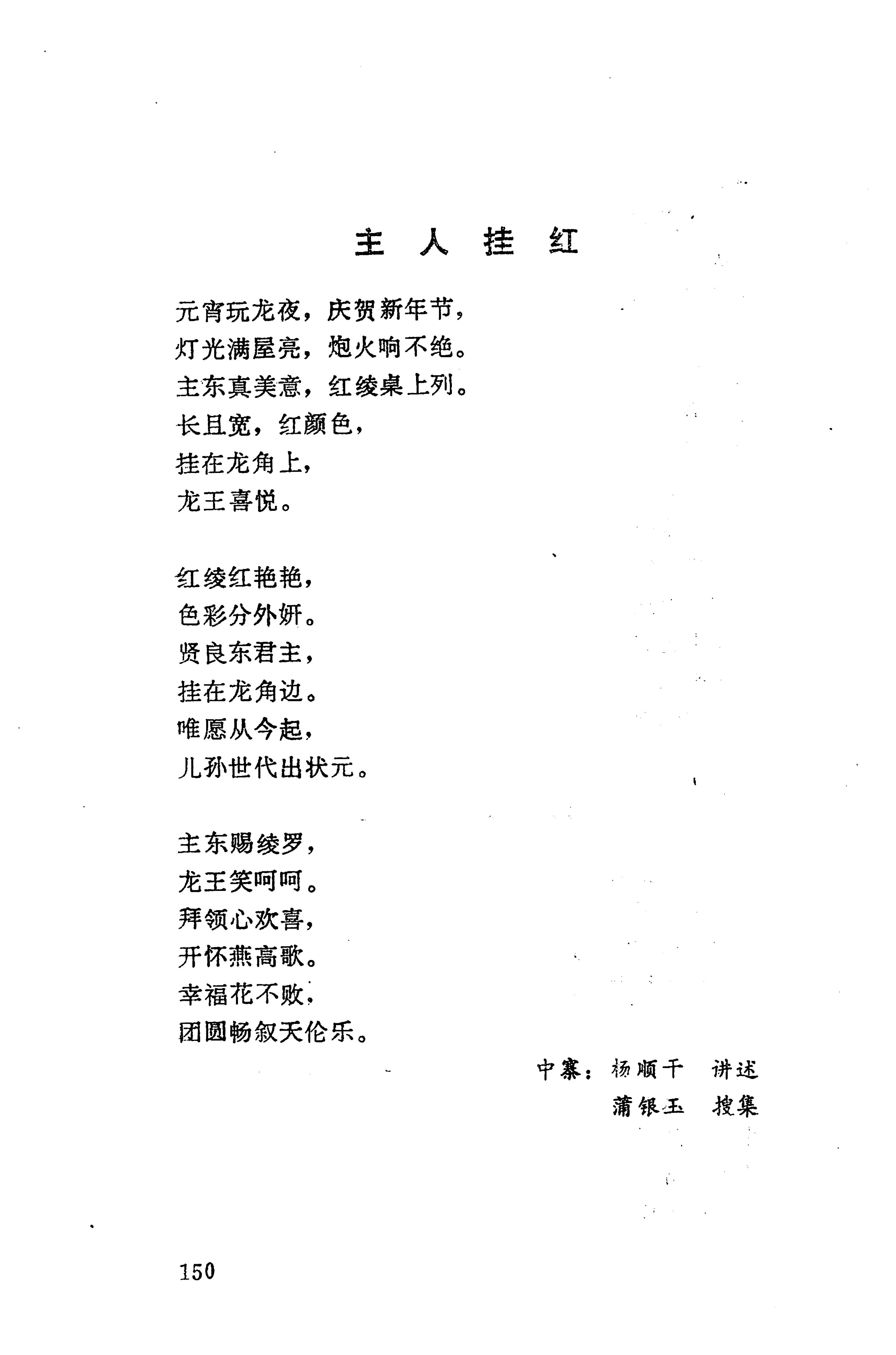 侗垒_168.jpg