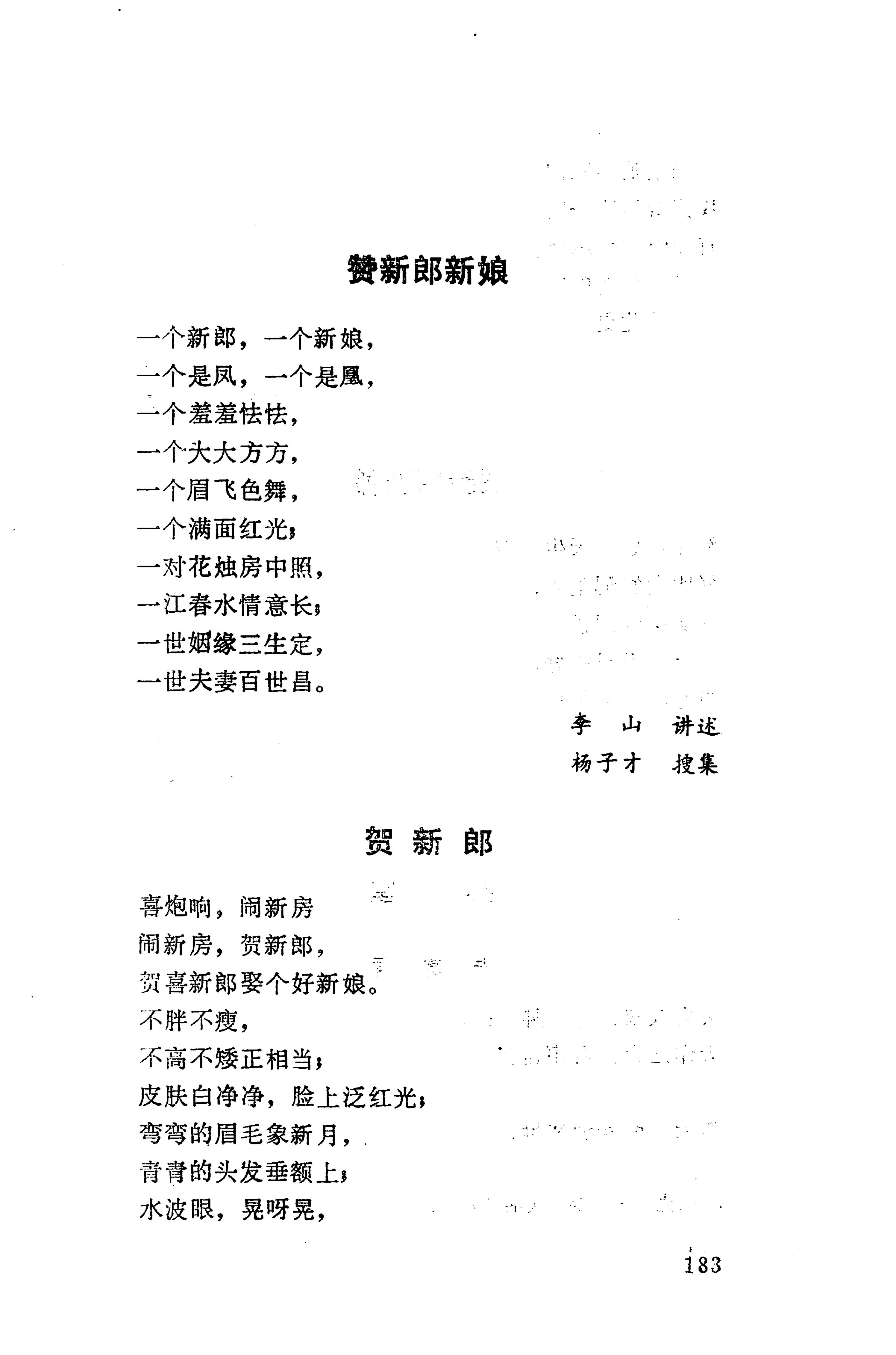 侗垒_201.jpg