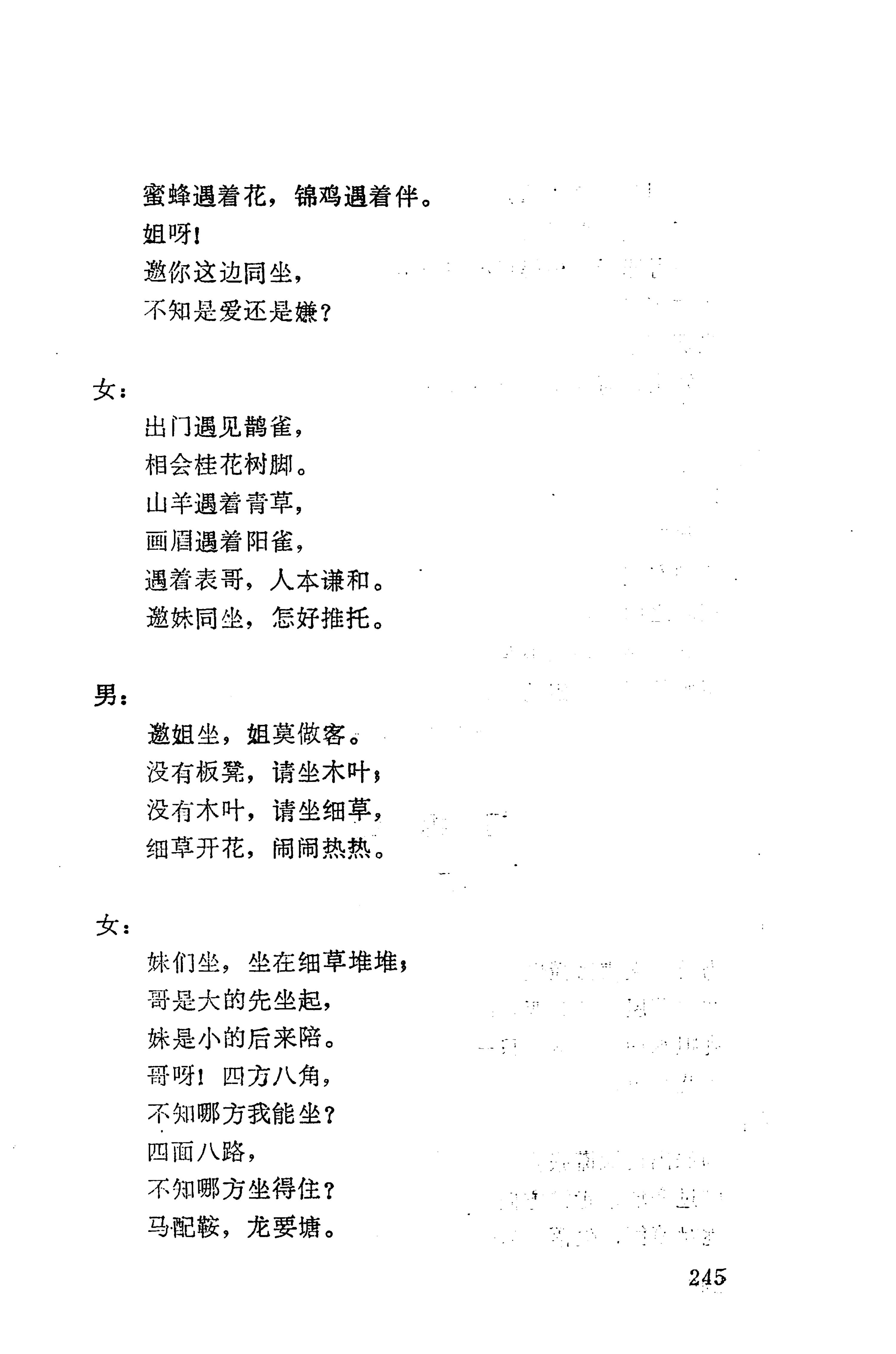 侗垒_263.jpg