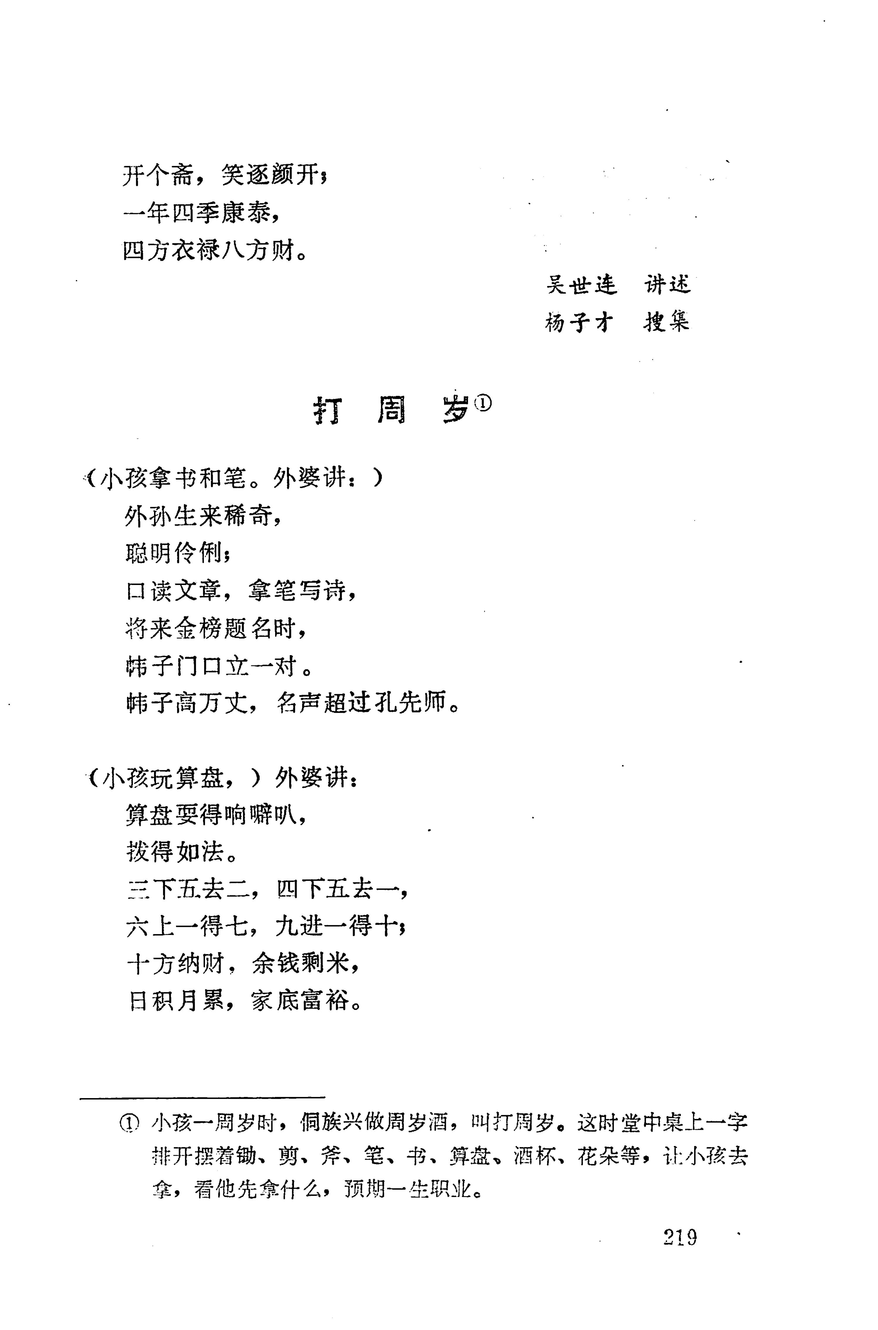 侗垒_237.jpg