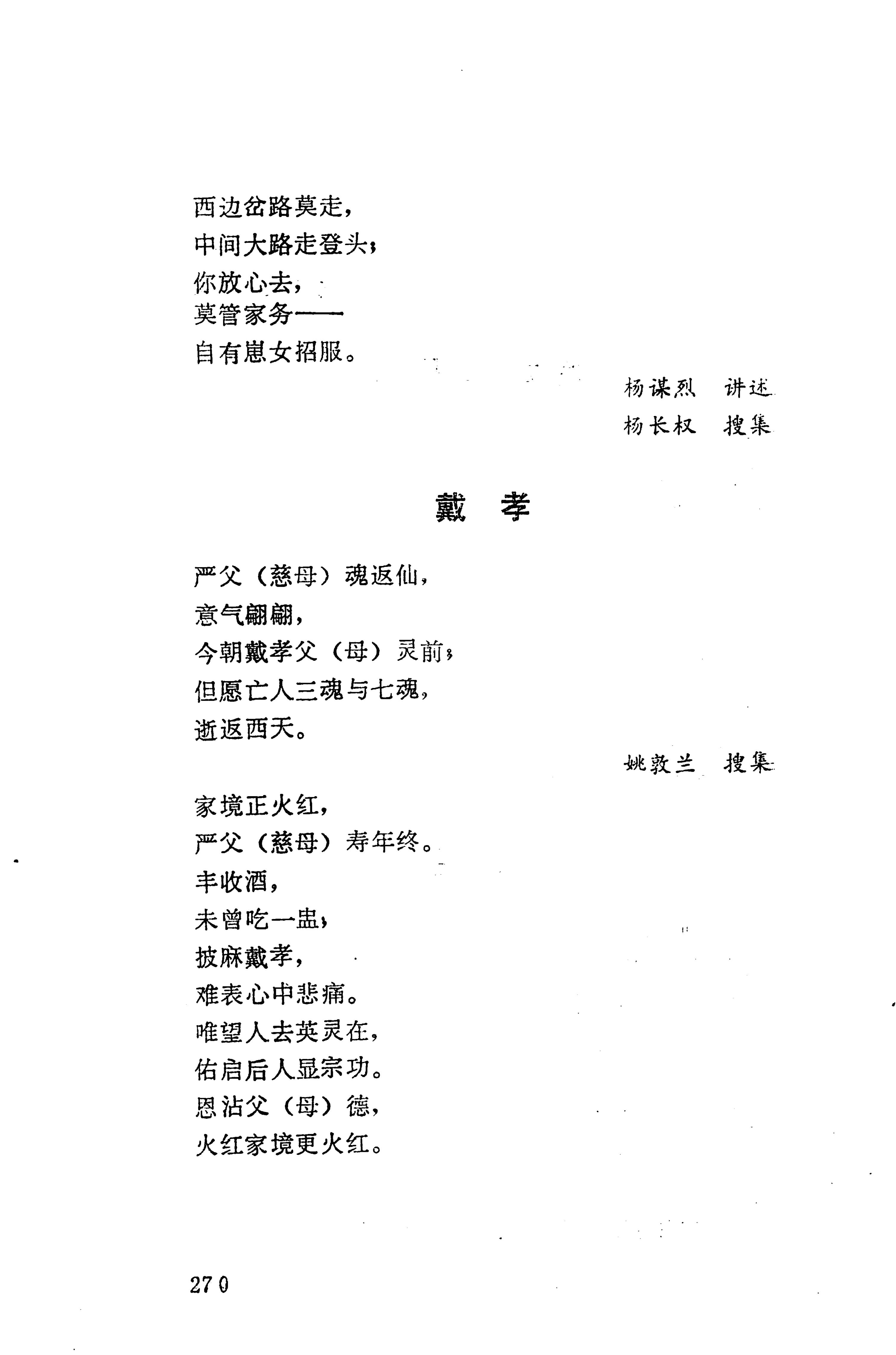侗垒_288.jpg