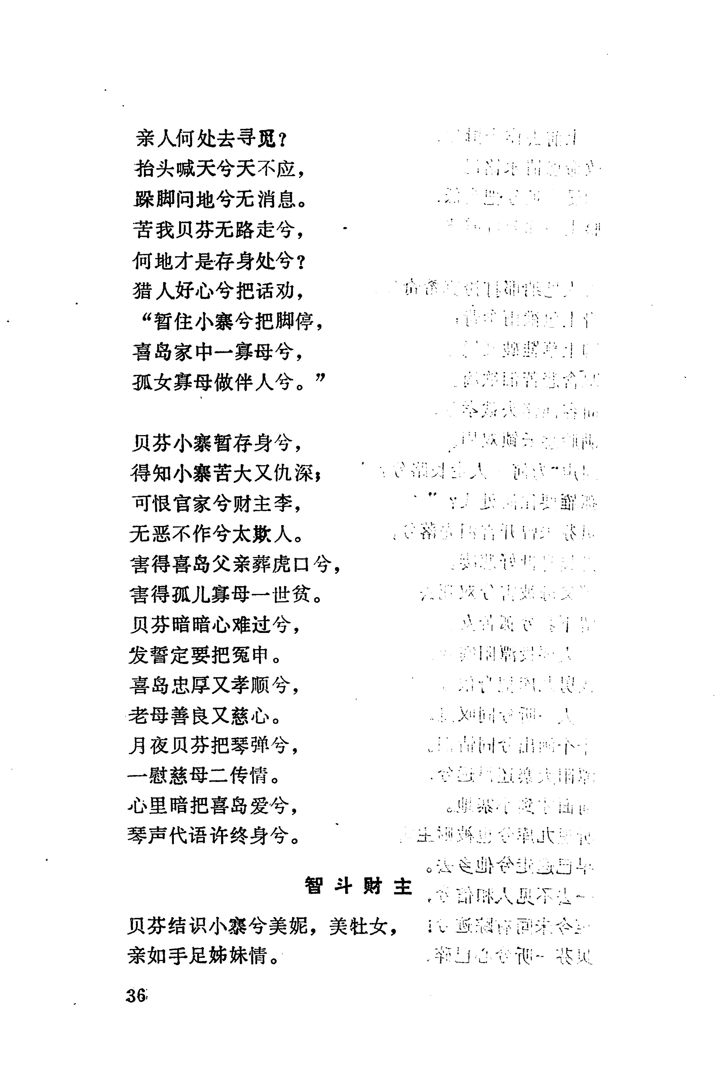 侗垒_54.jpg