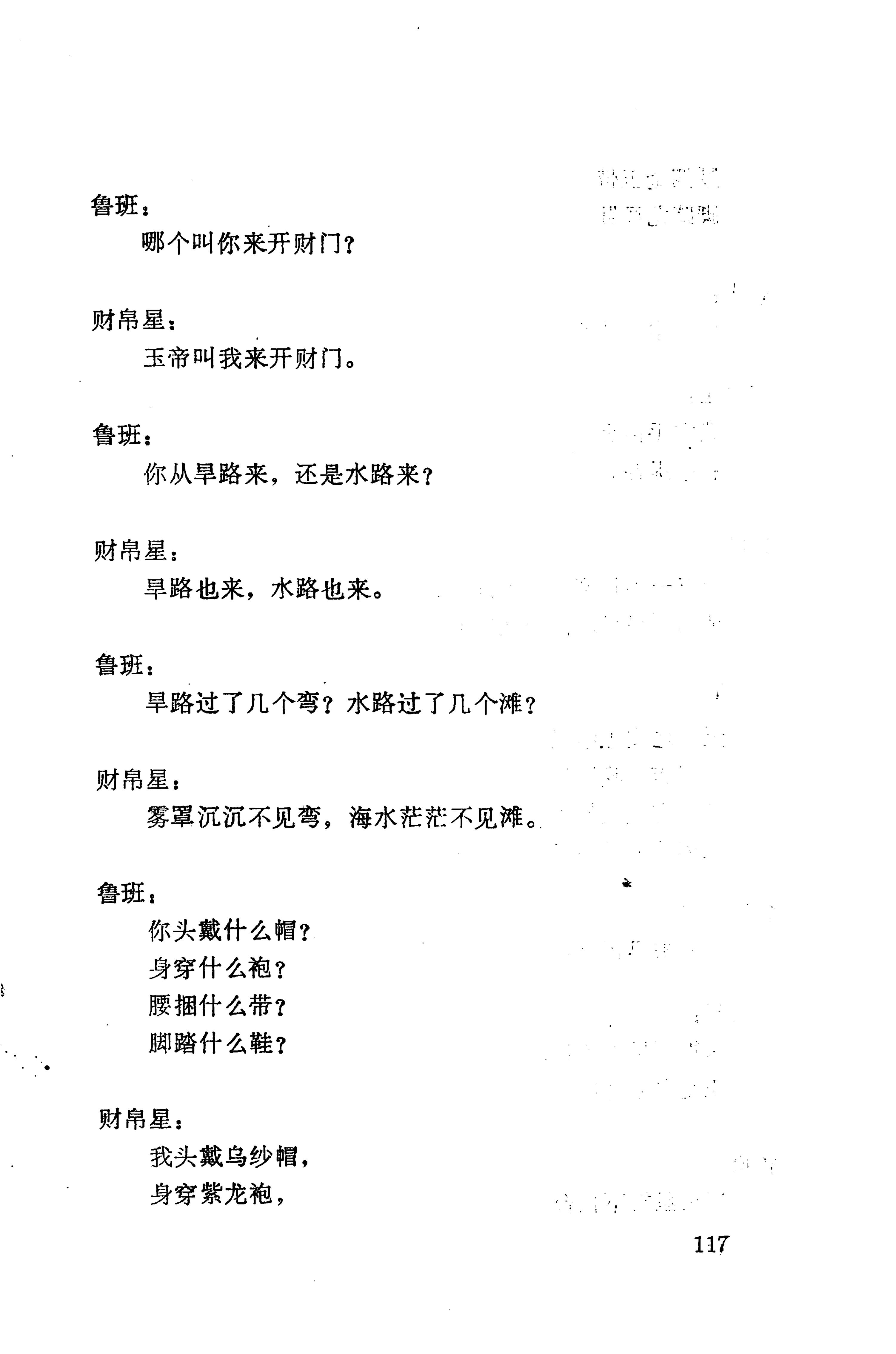 侗垒_135.jpg