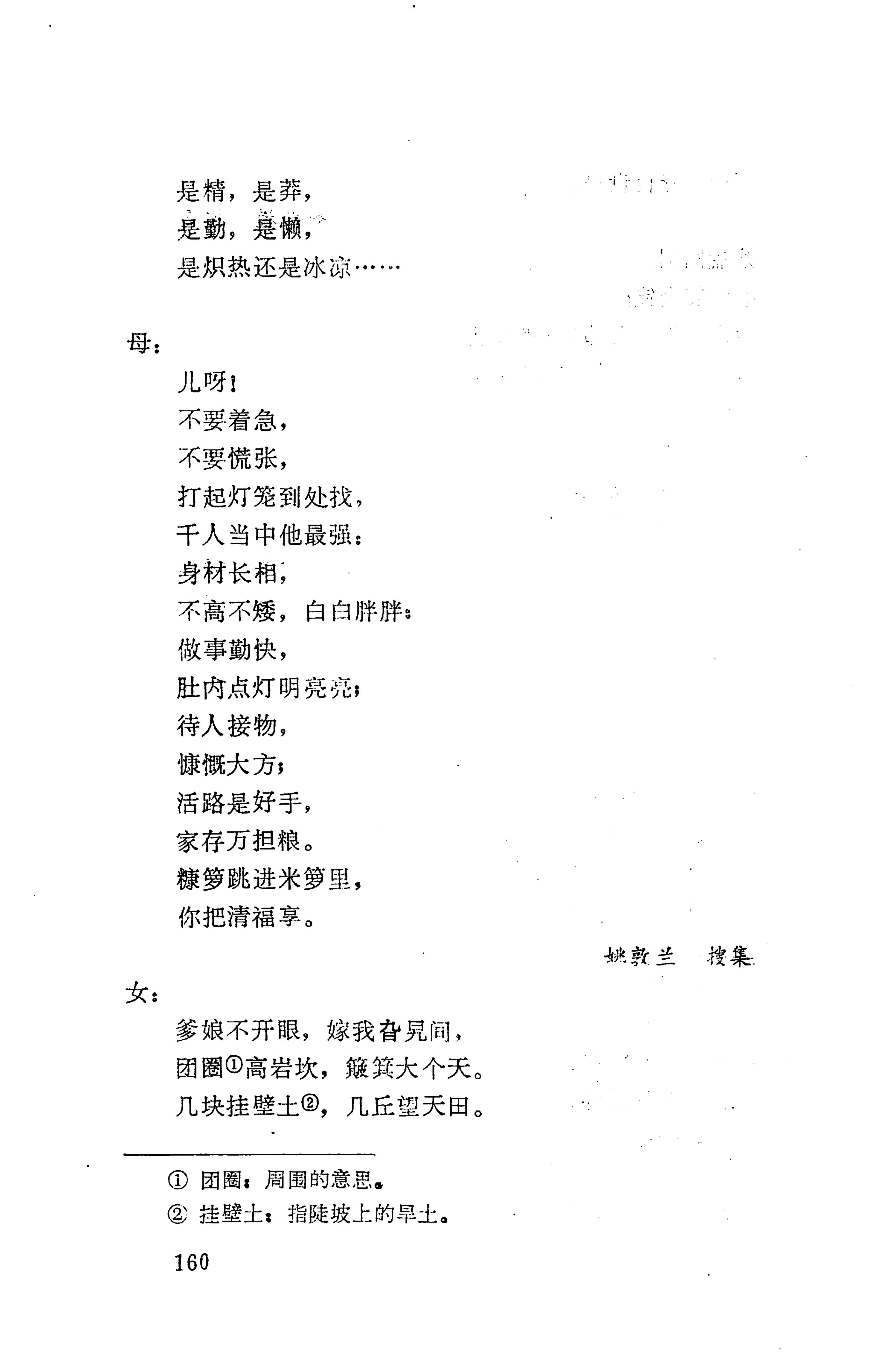 侗垒_178.jpg