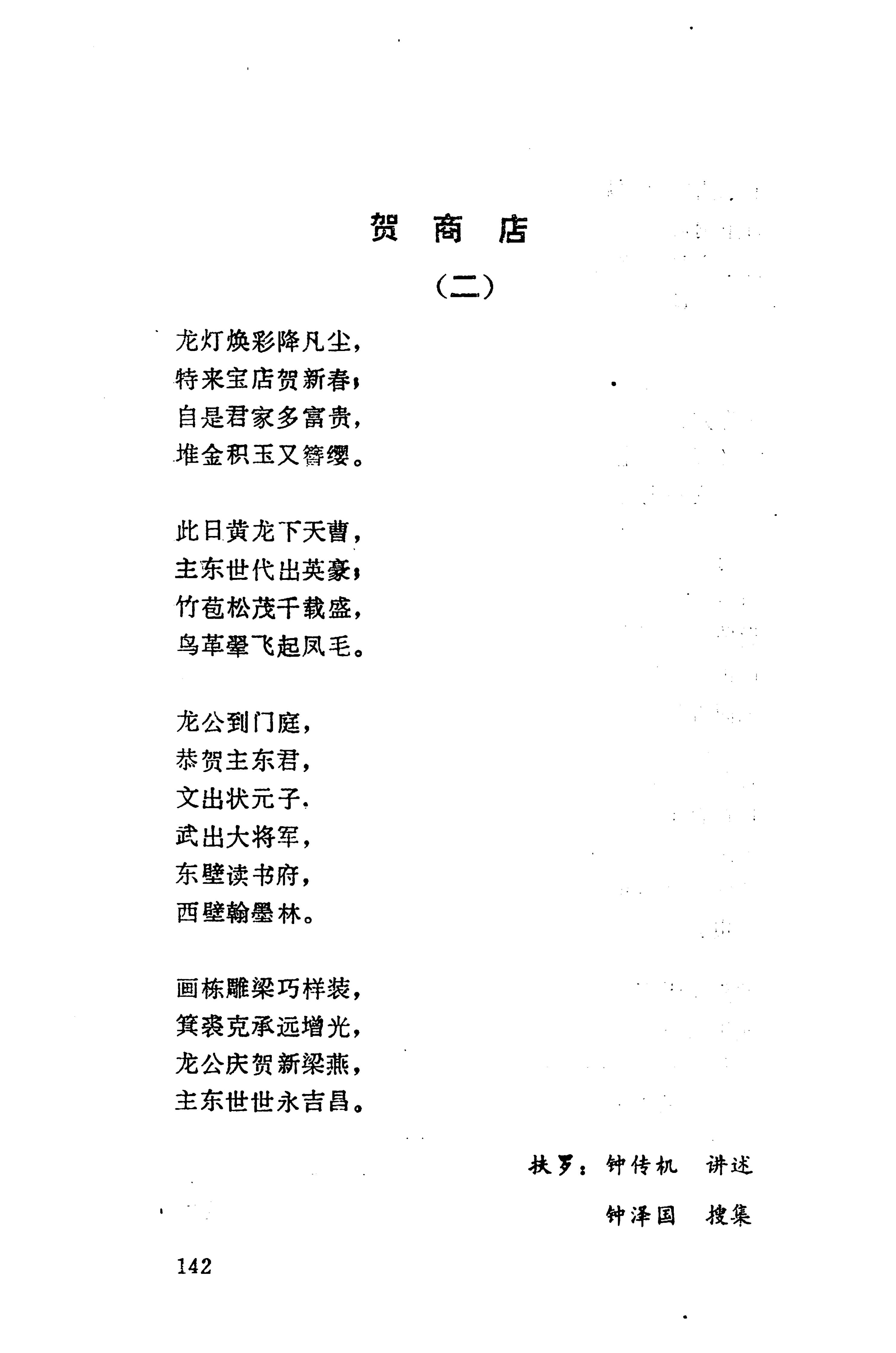 侗垒_160.jpg