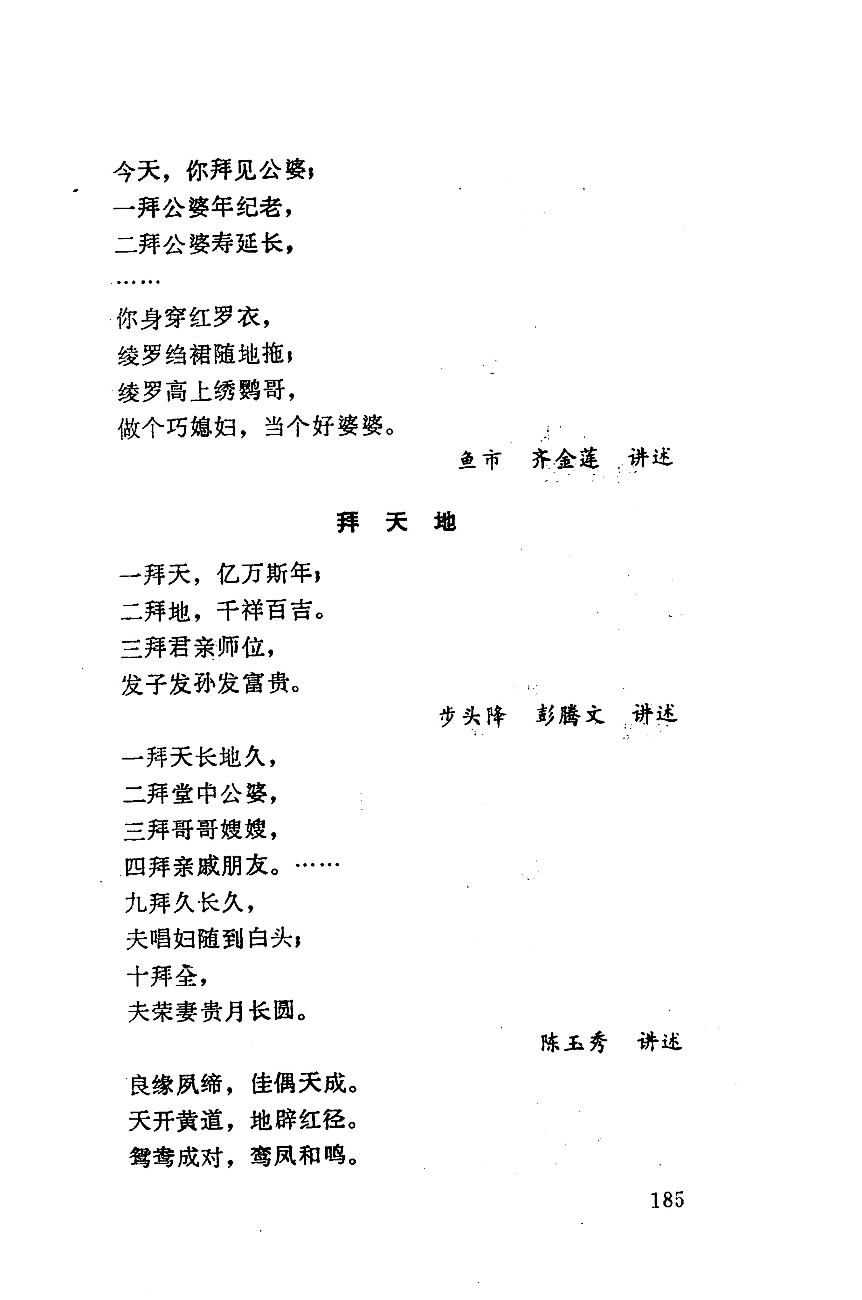 侗垒_203.jpg