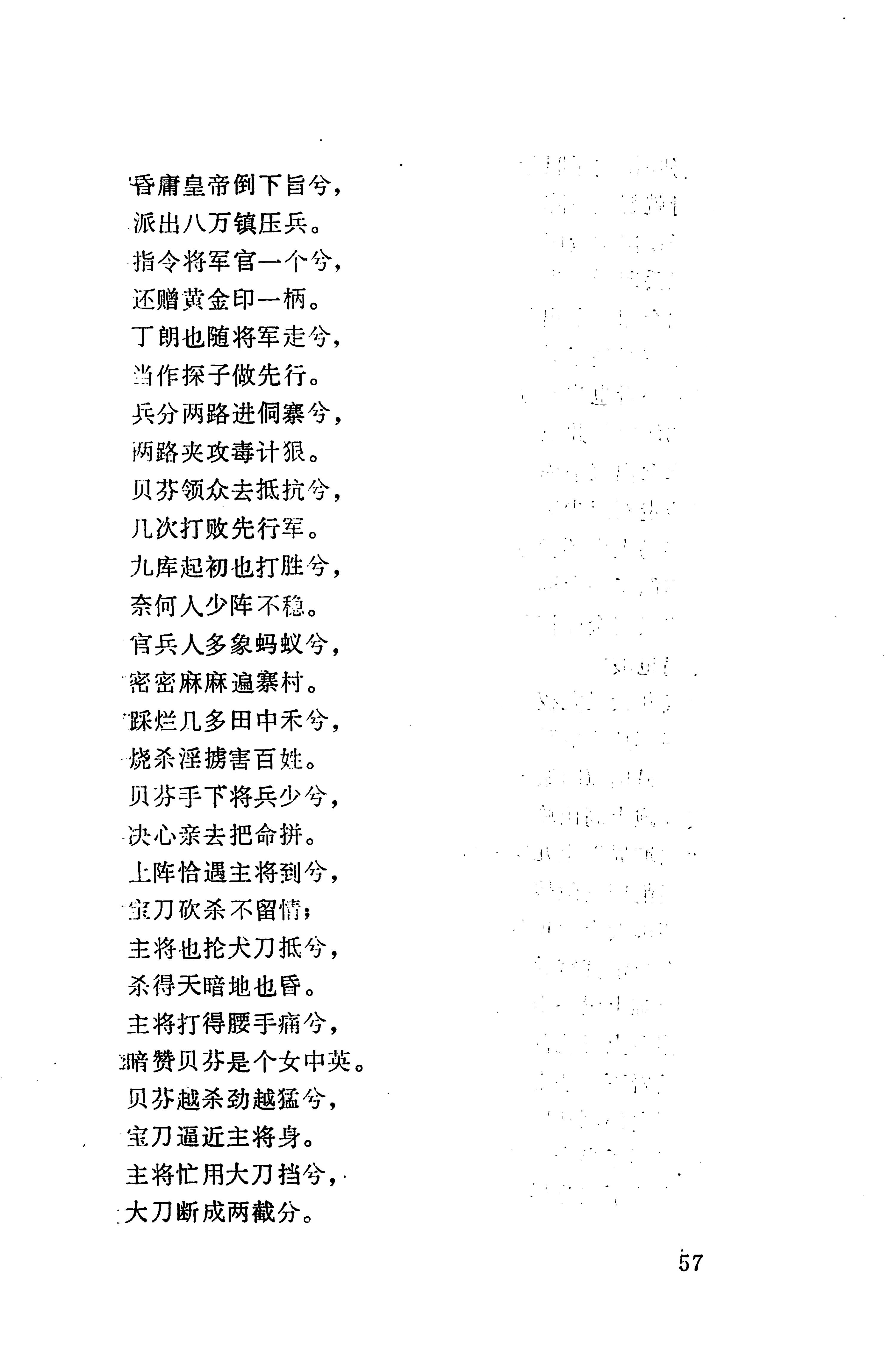 侗垒_75.jpg