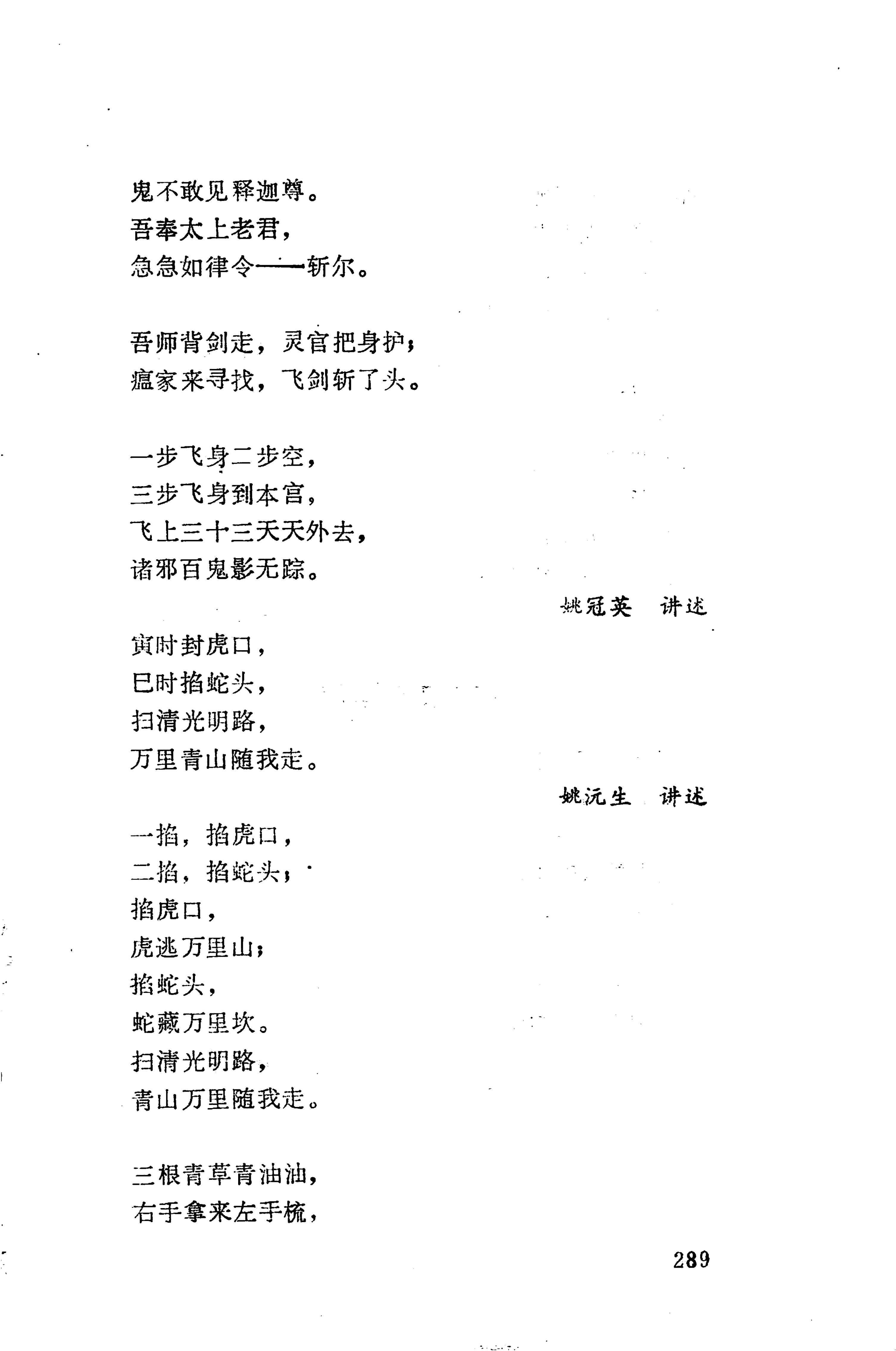 侗垒_307.jpg