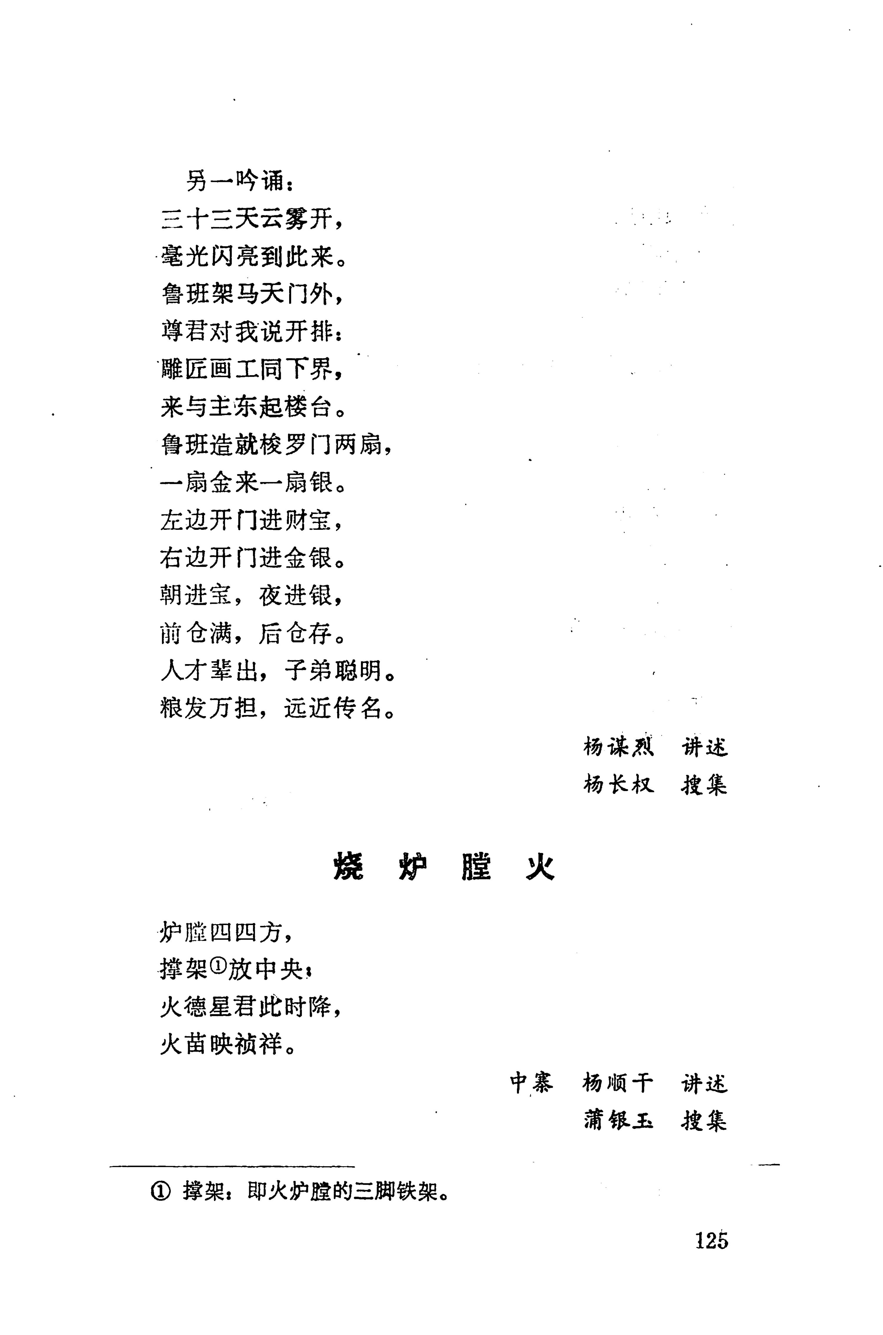 侗垒_143.jpg