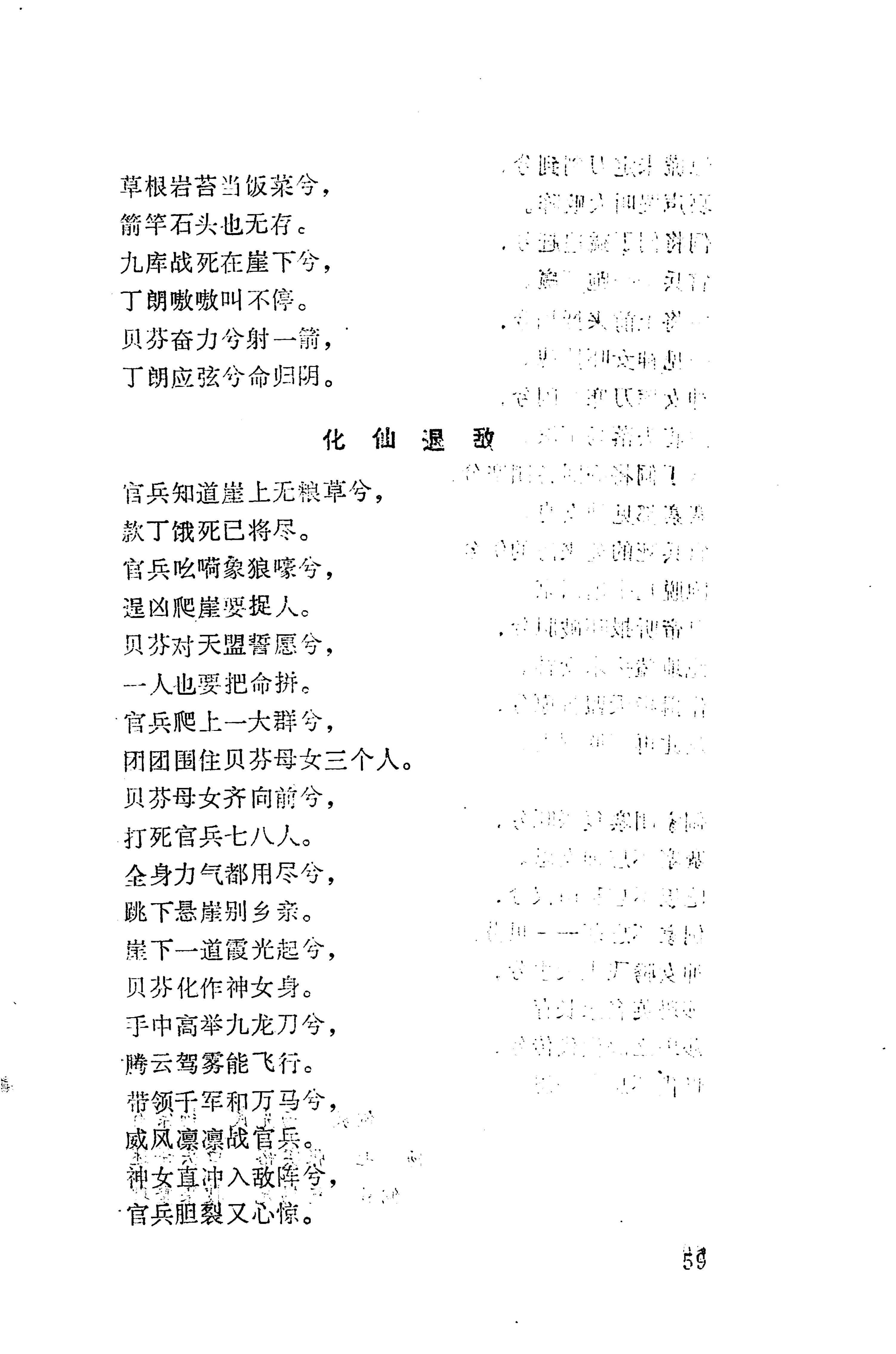 侗垒_77.jpg