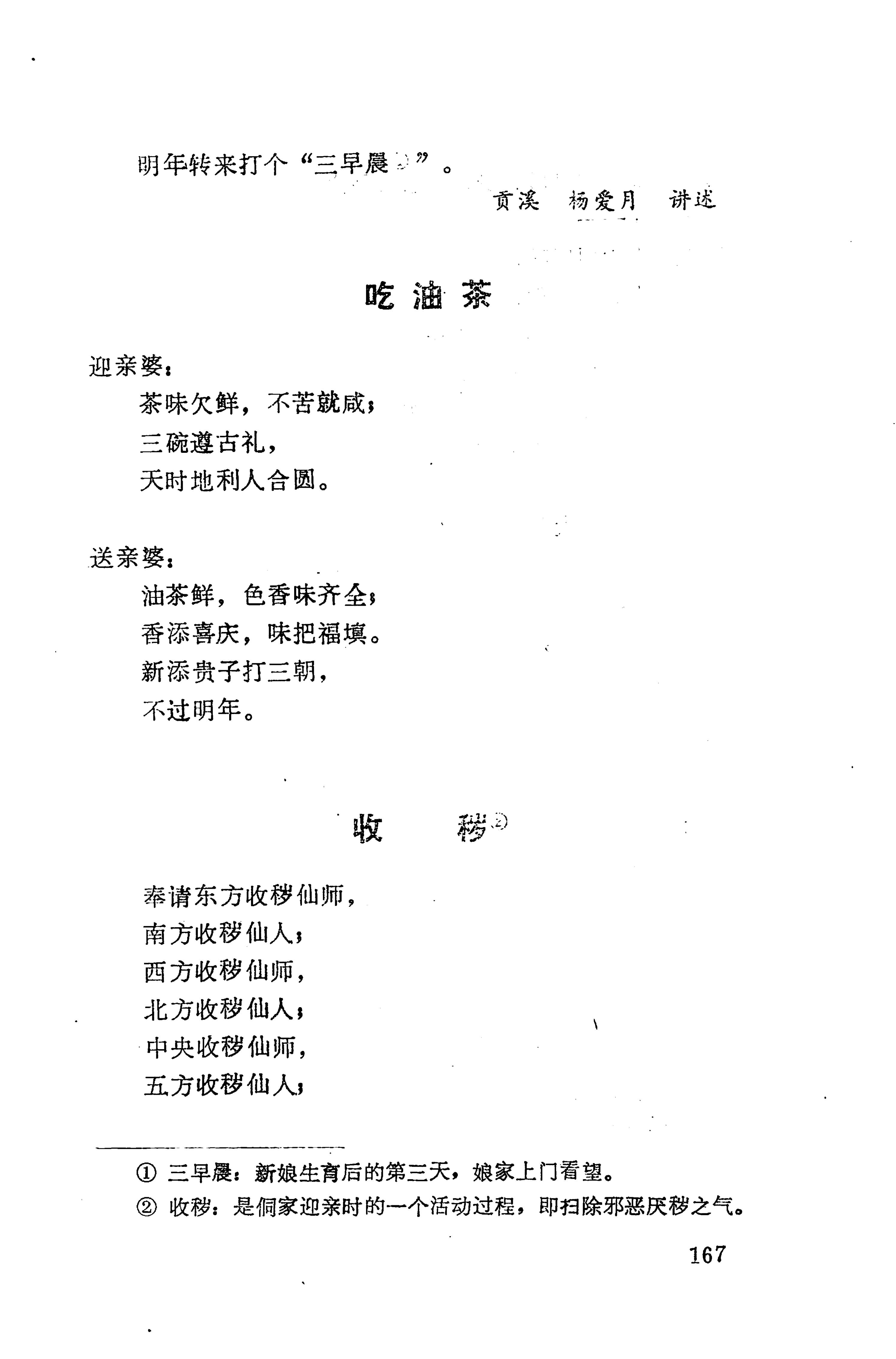 侗垒_185.jpg