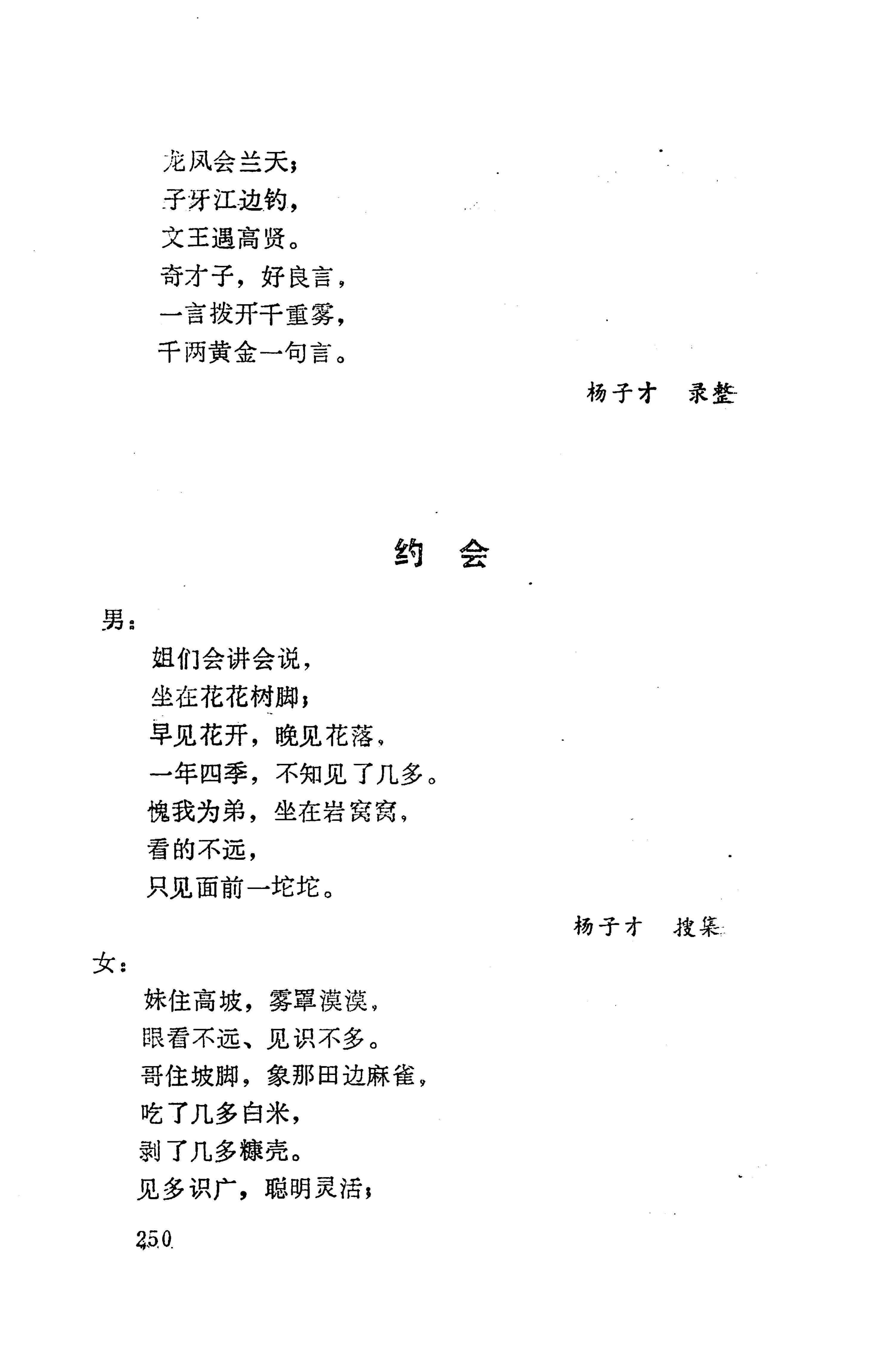 侗垒_268.jpg