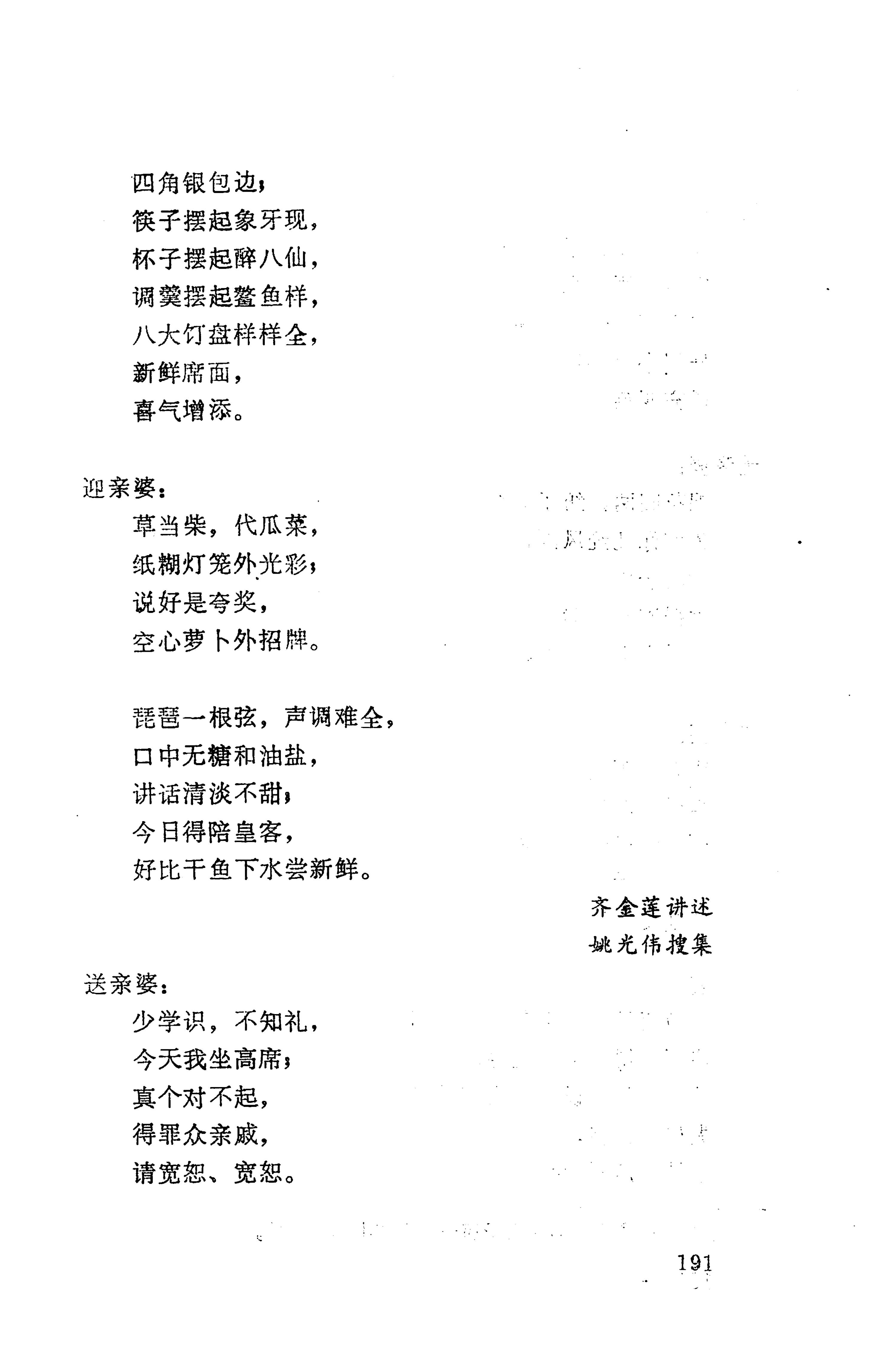 侗垒_209.jpg