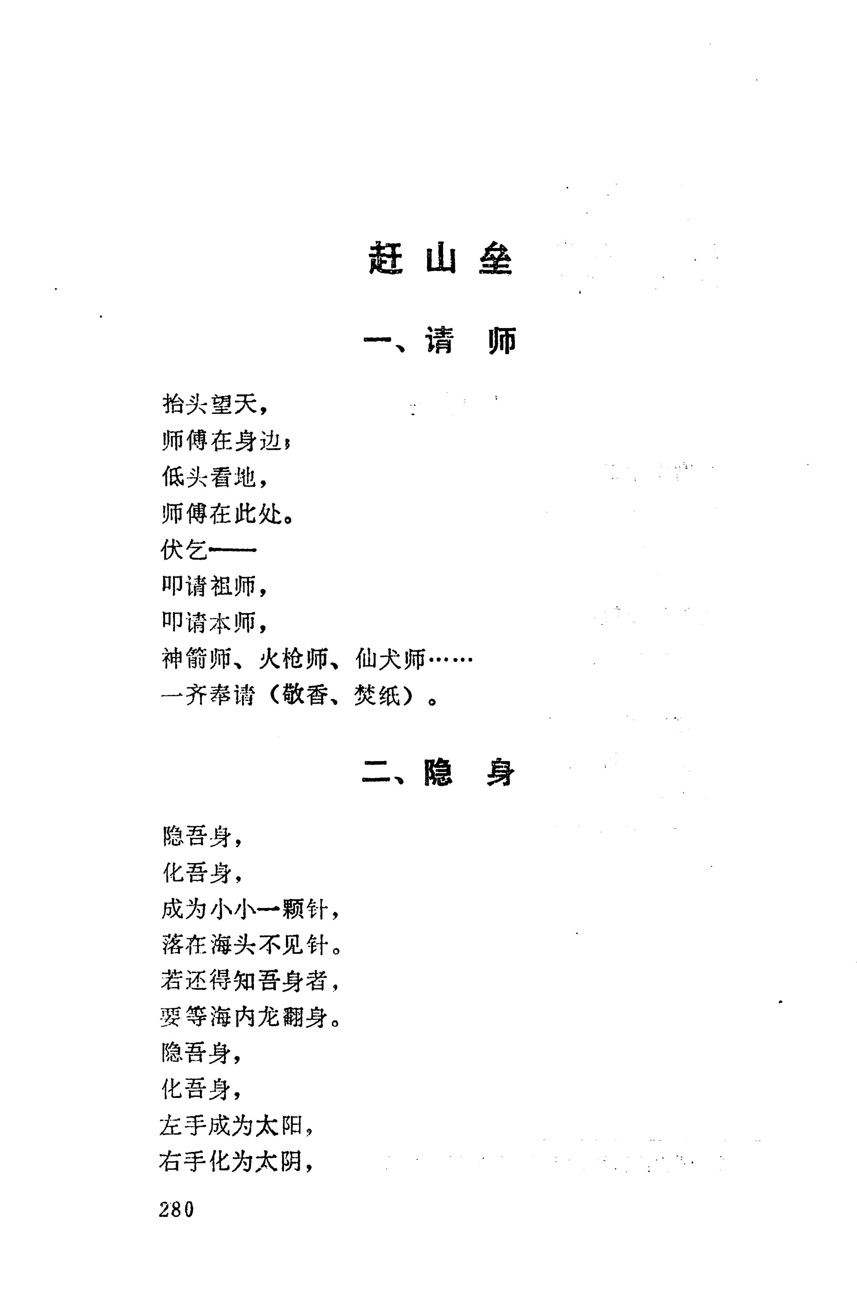 侗垒_298.jpg