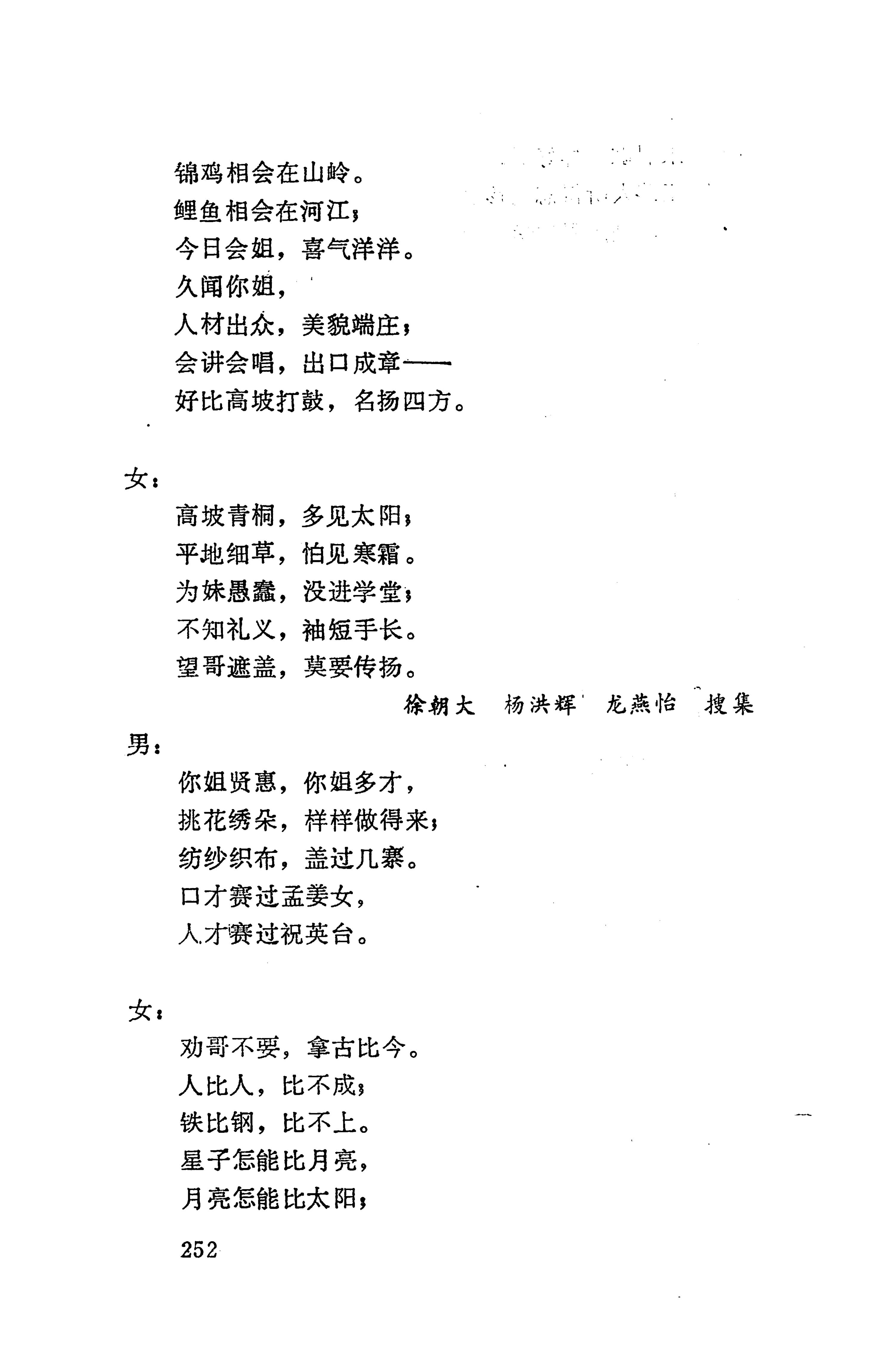 侗垒_270.jpg