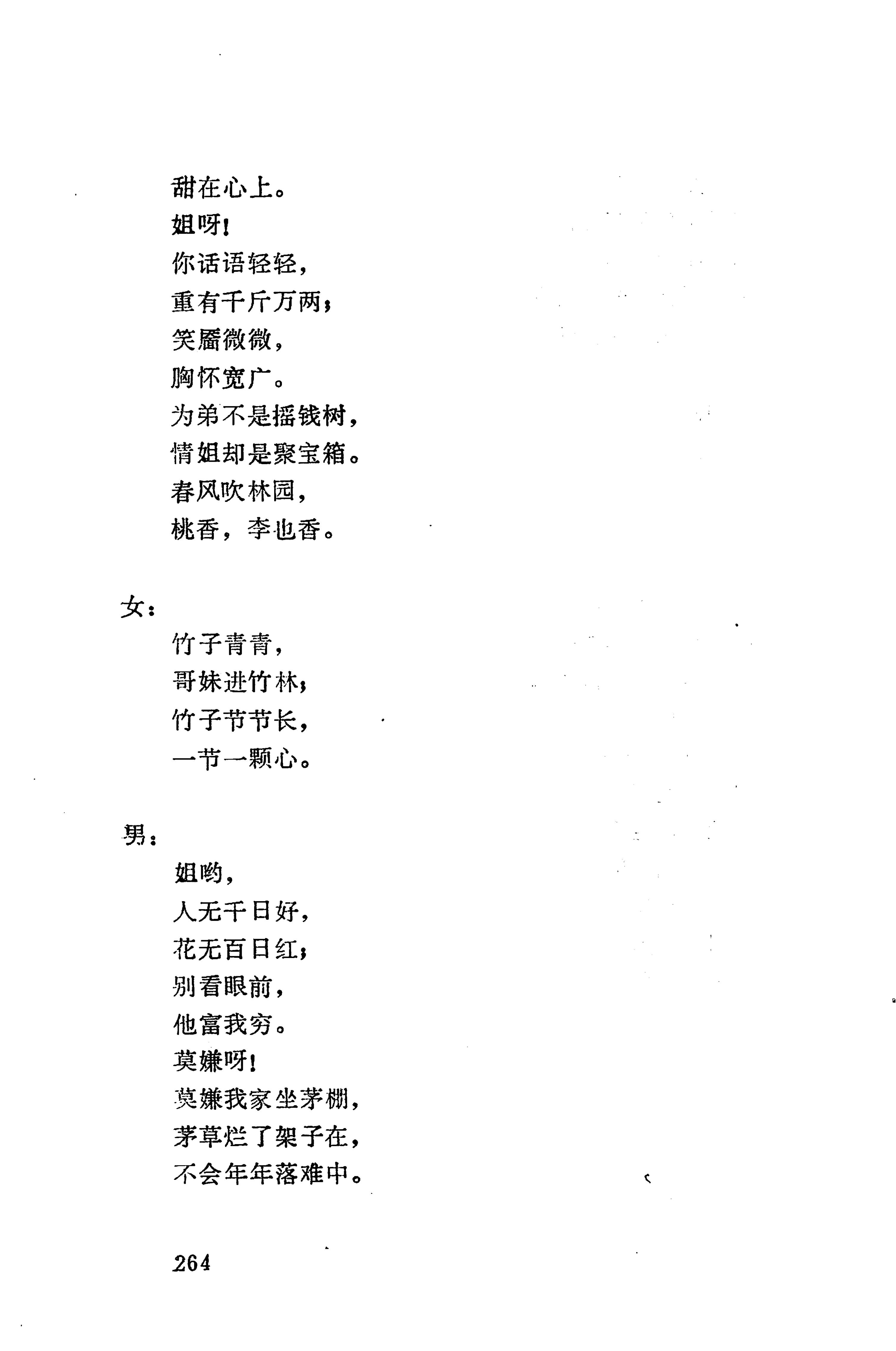 侗垒_282.jpg