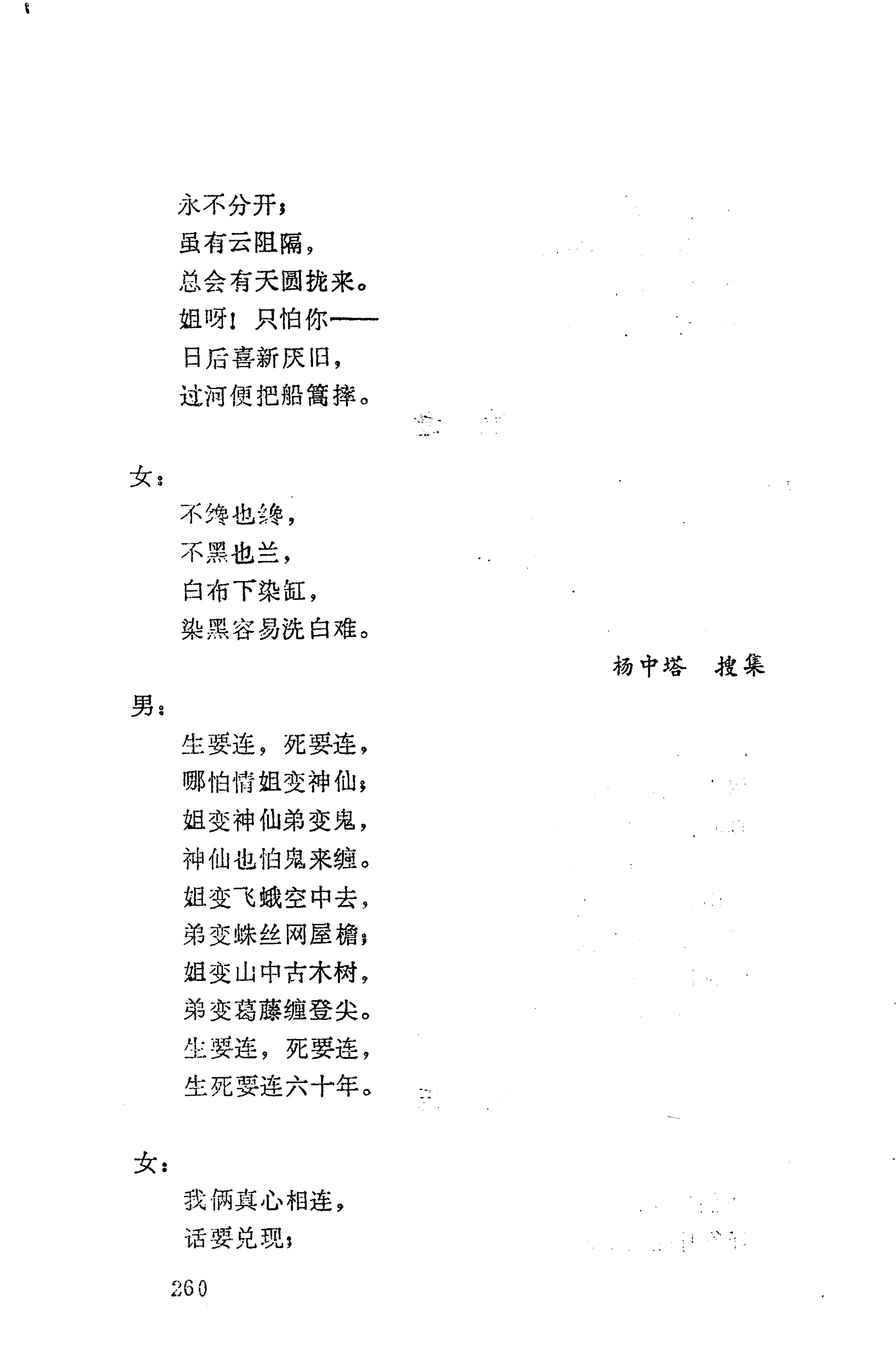 侗垒_278.jpg