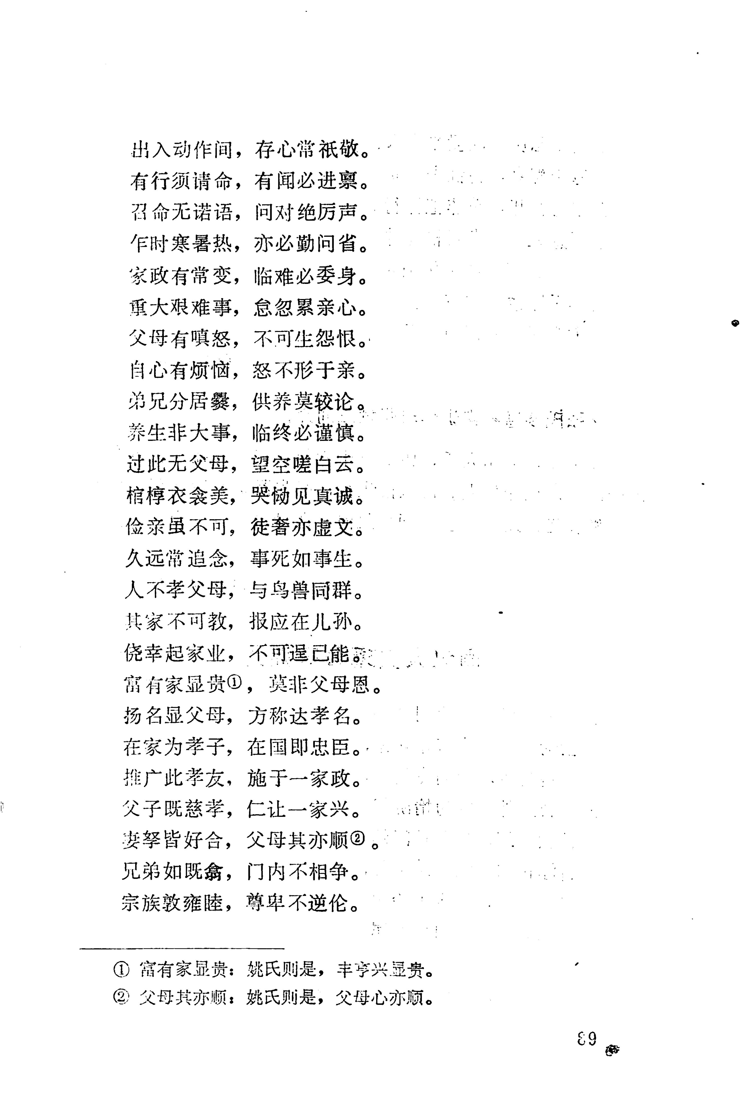 侗垒_107.jpg