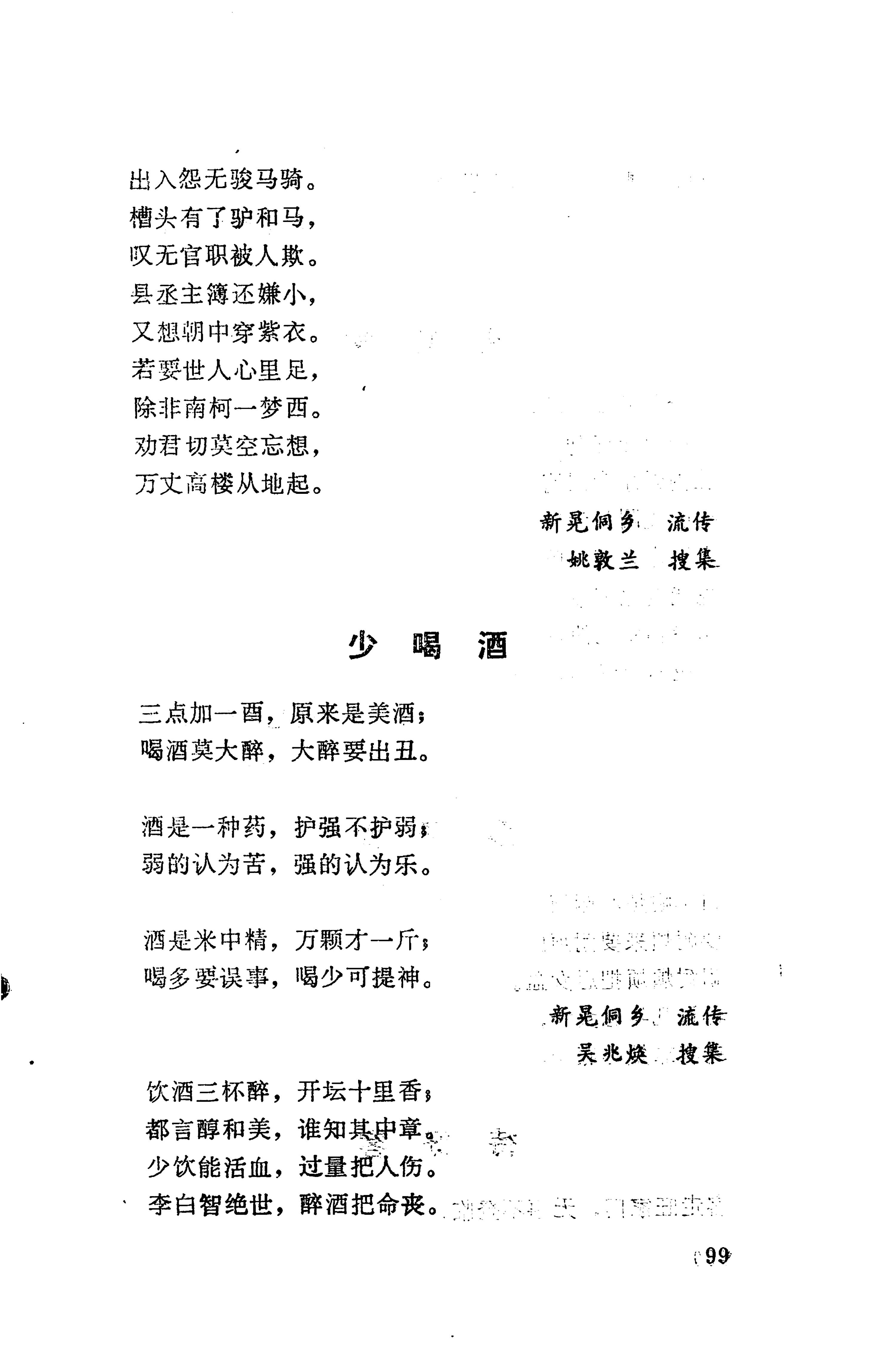 侗垒_117.jpg
