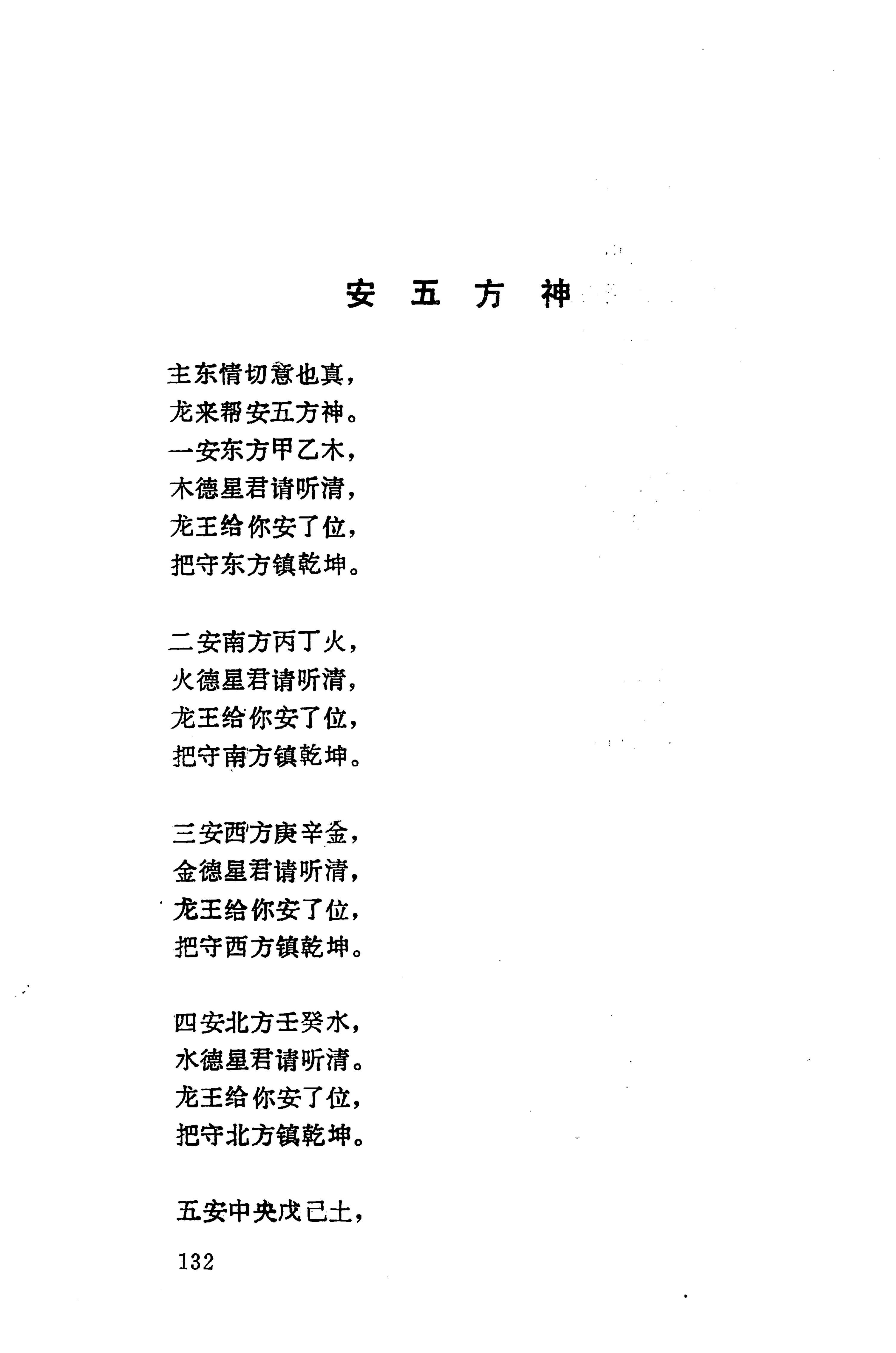 侗垒_150.jpg