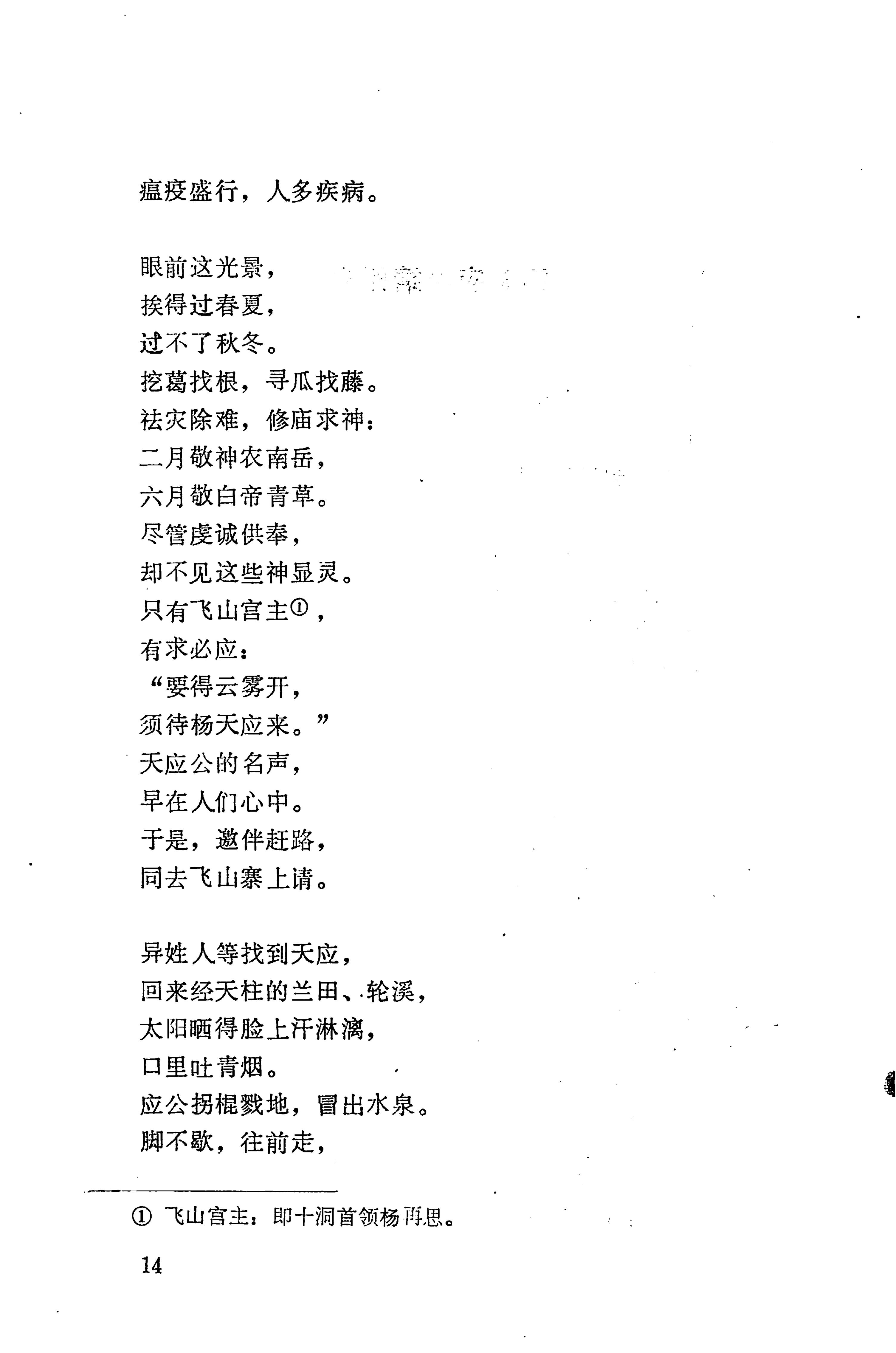 侗垒_32.jpg