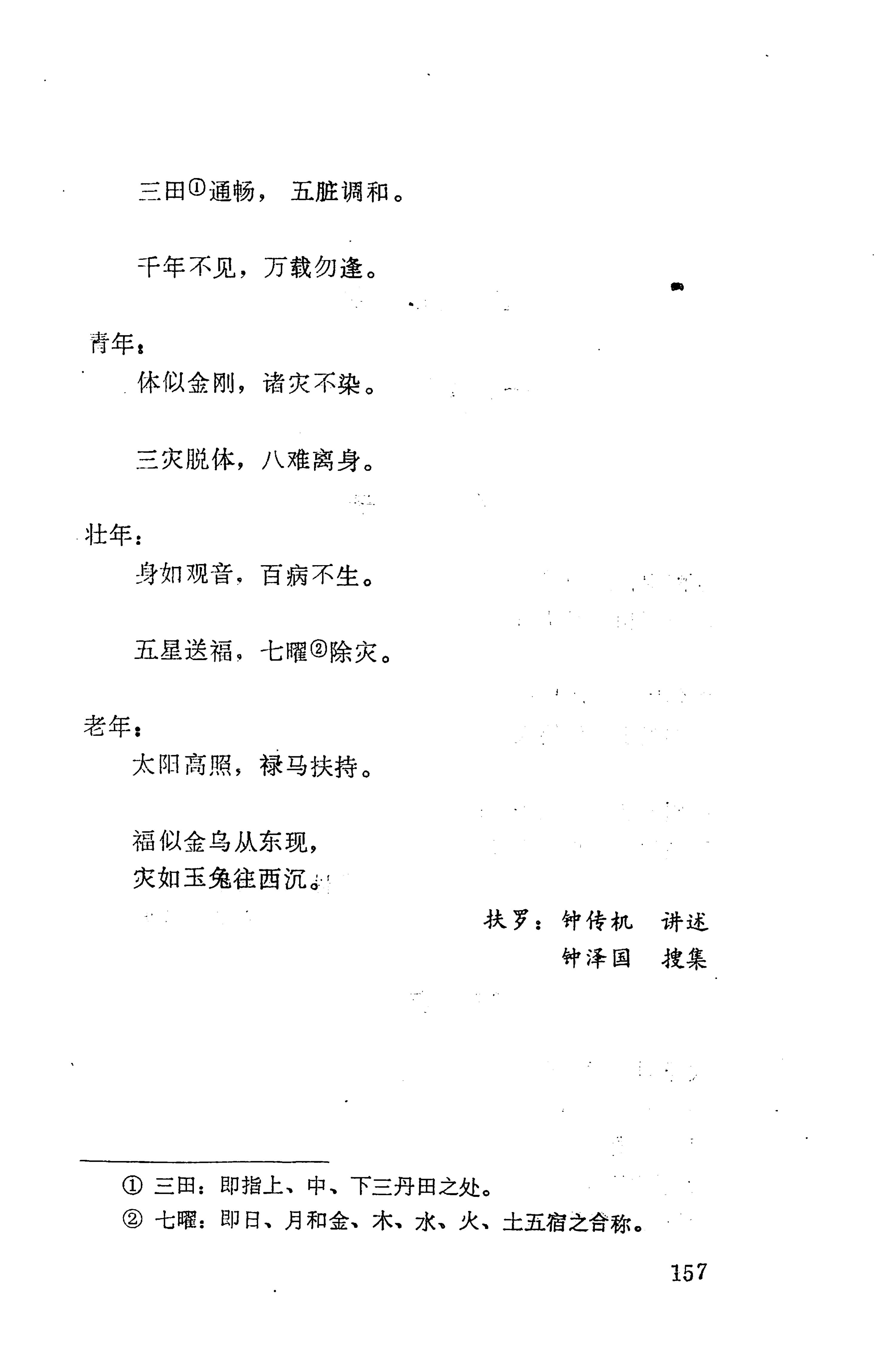 侗垒_175.jpg