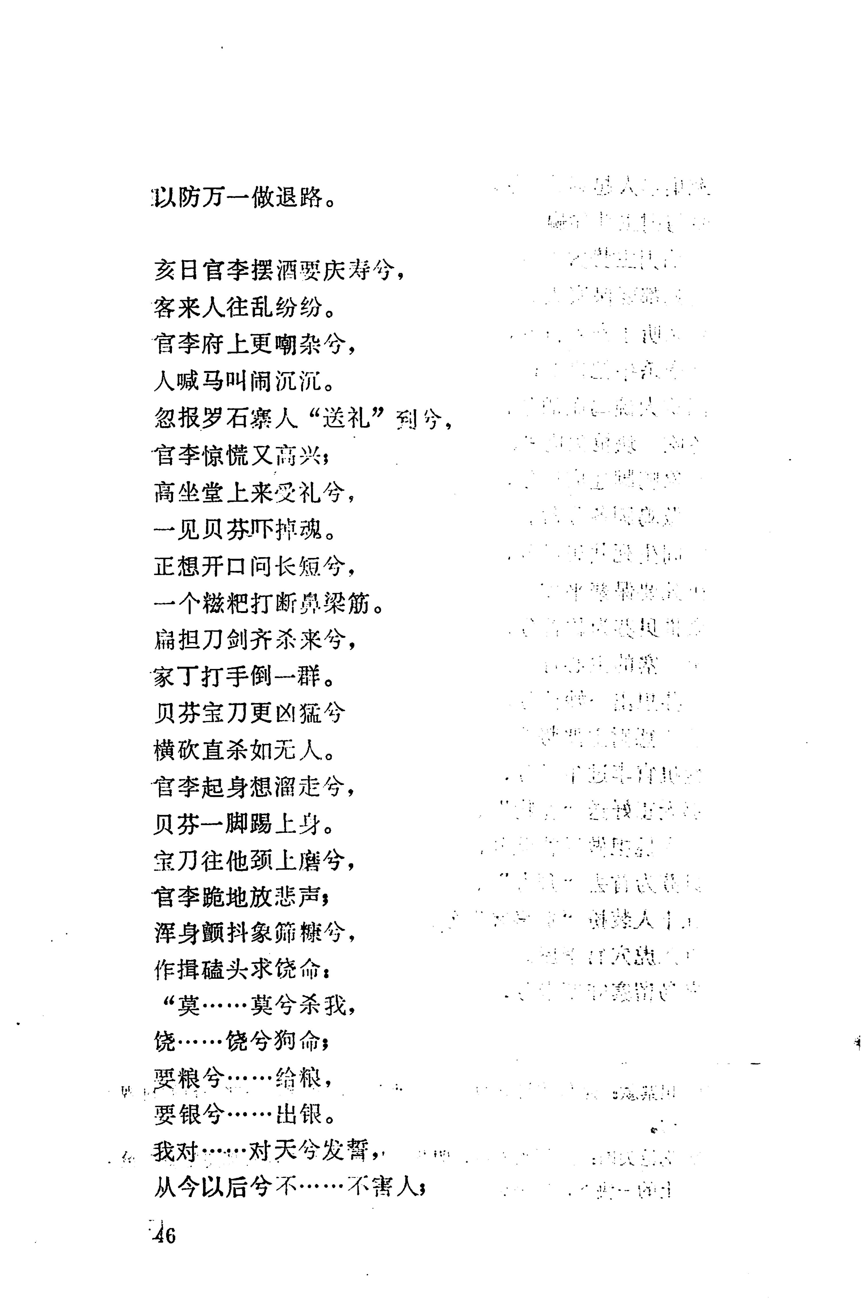 侗垒_64.jpg