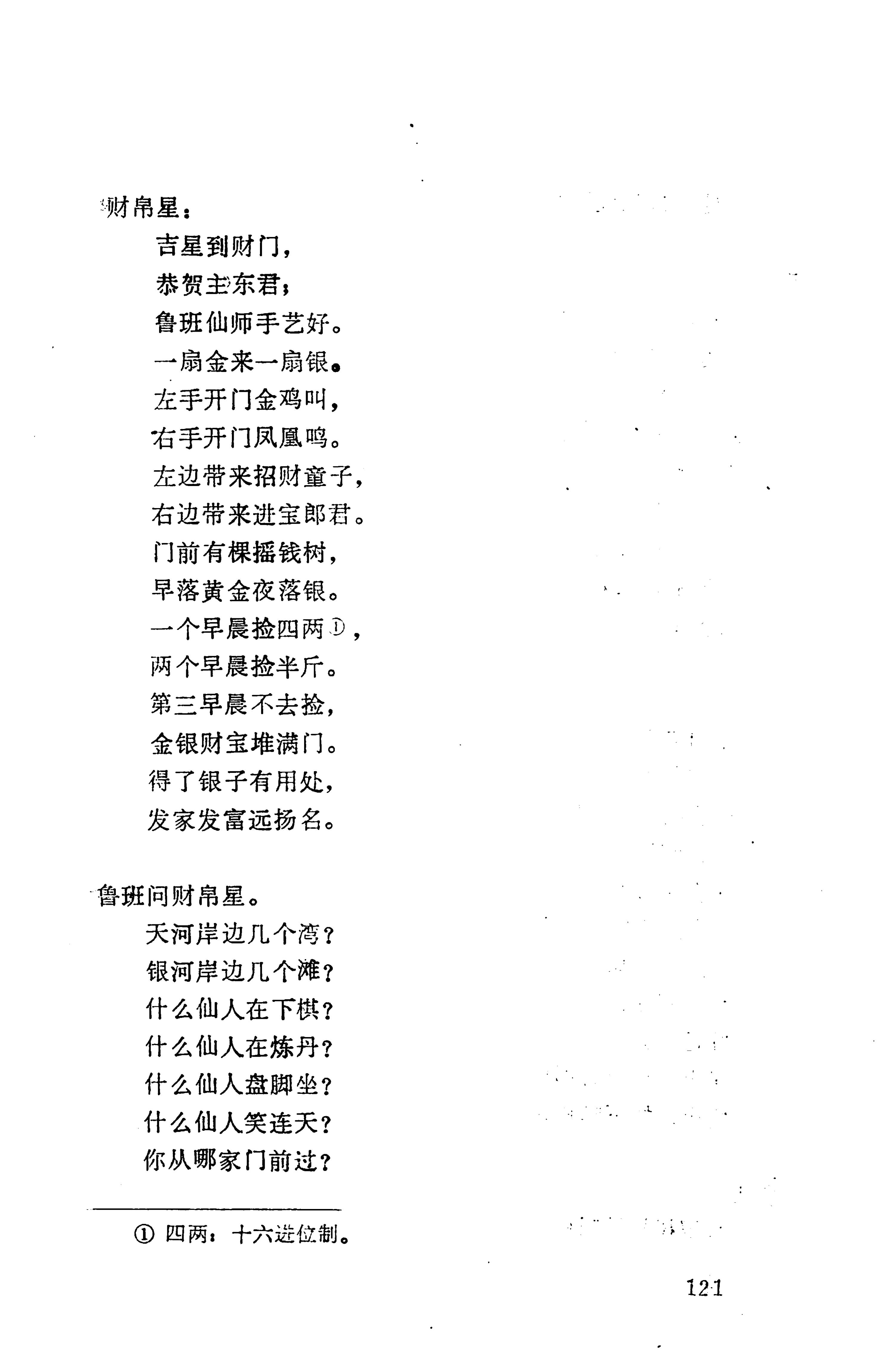 侗垒_139.jpg