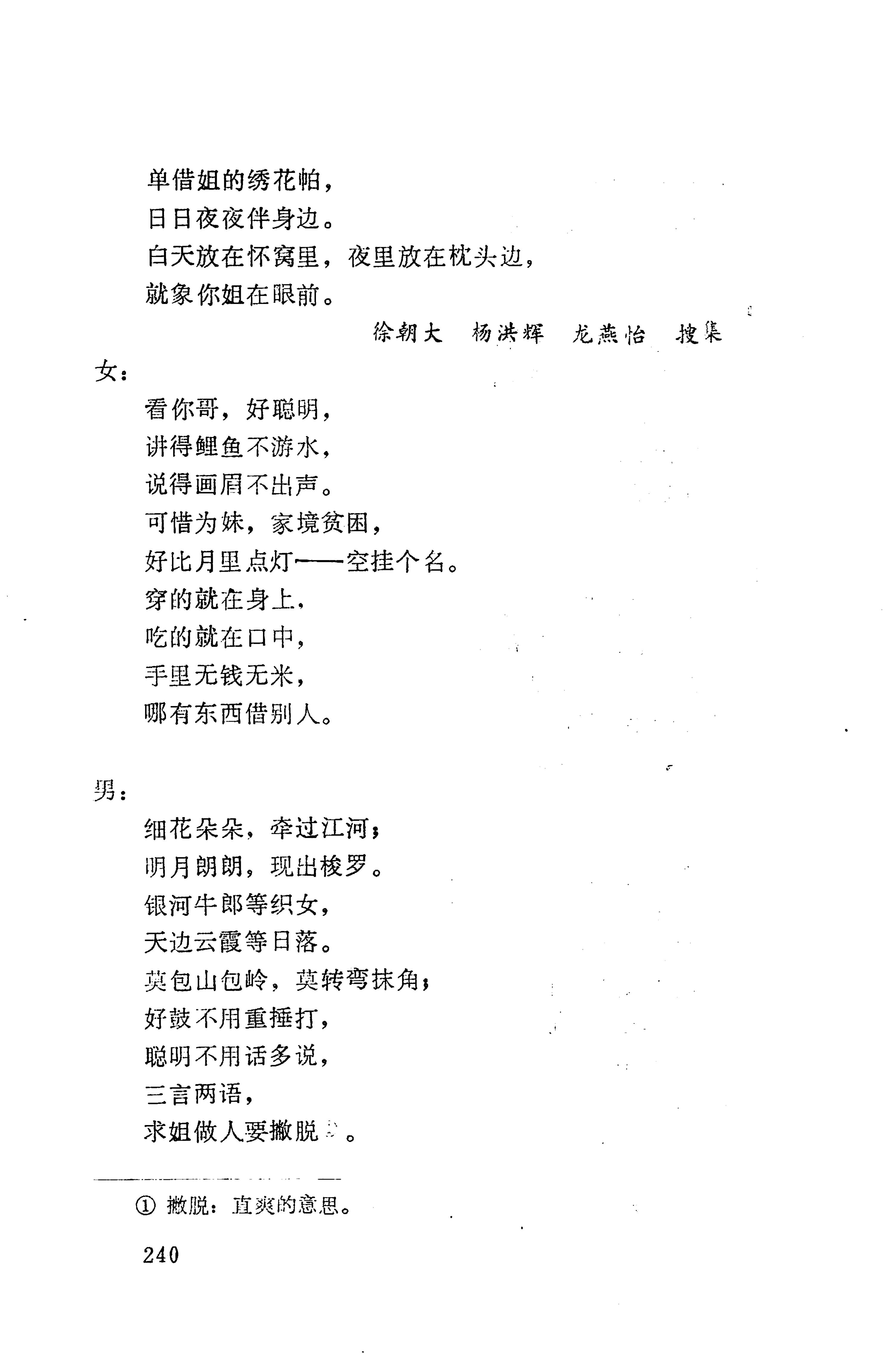 侗垒_258.jpg
