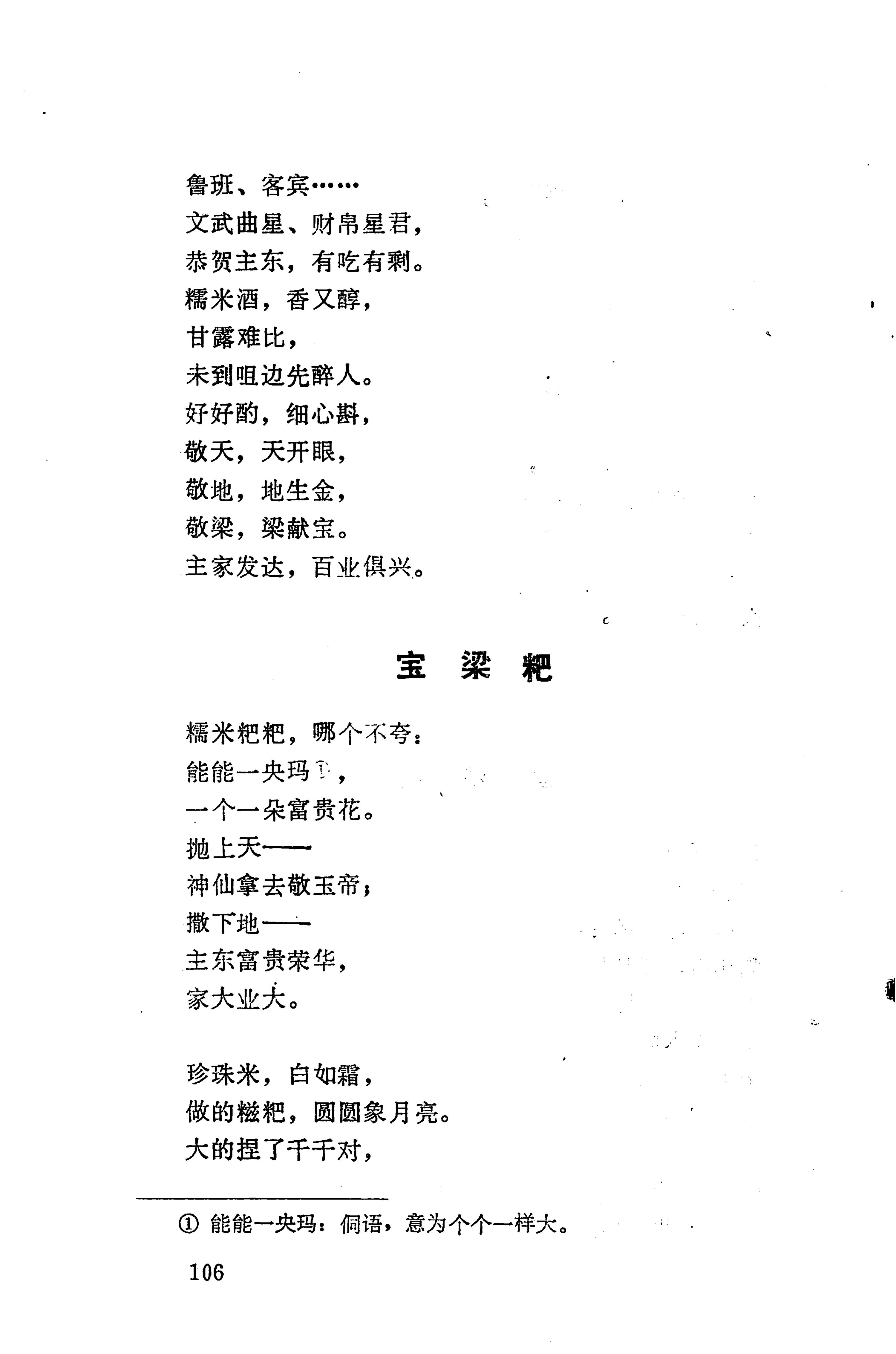 侗垒_124.jpg