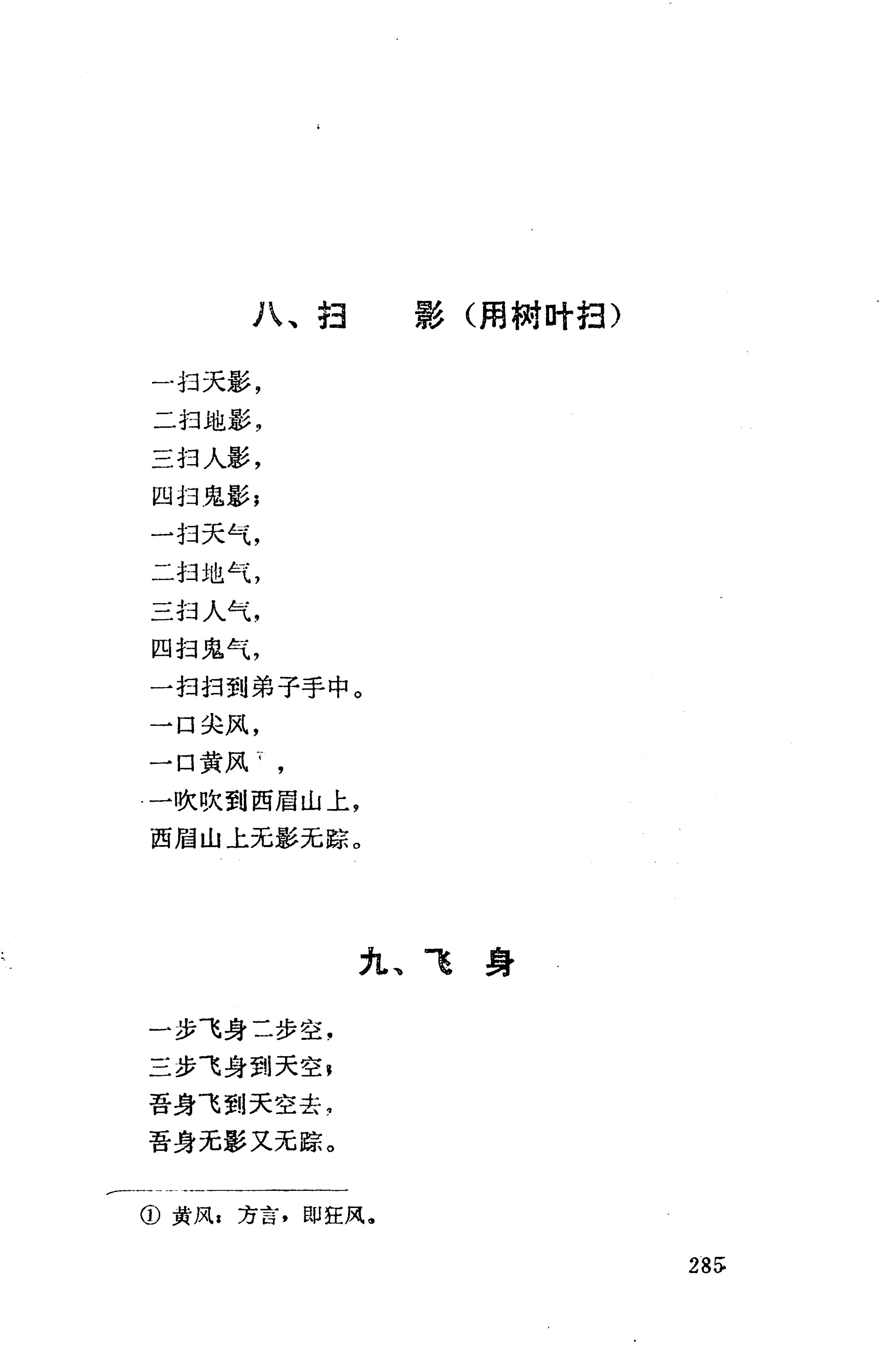侗垒_303.jpg