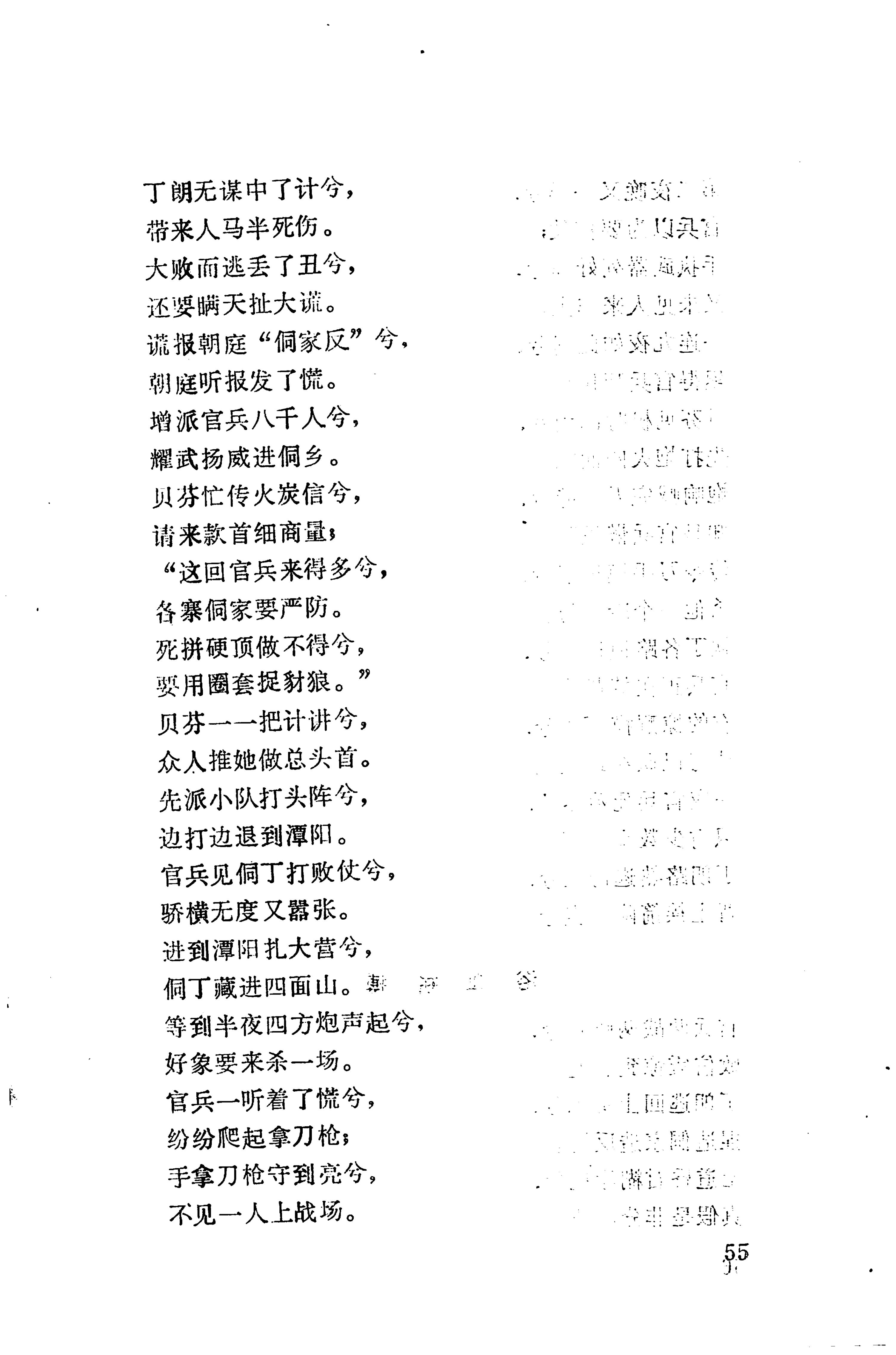 侗垒_73.jpg