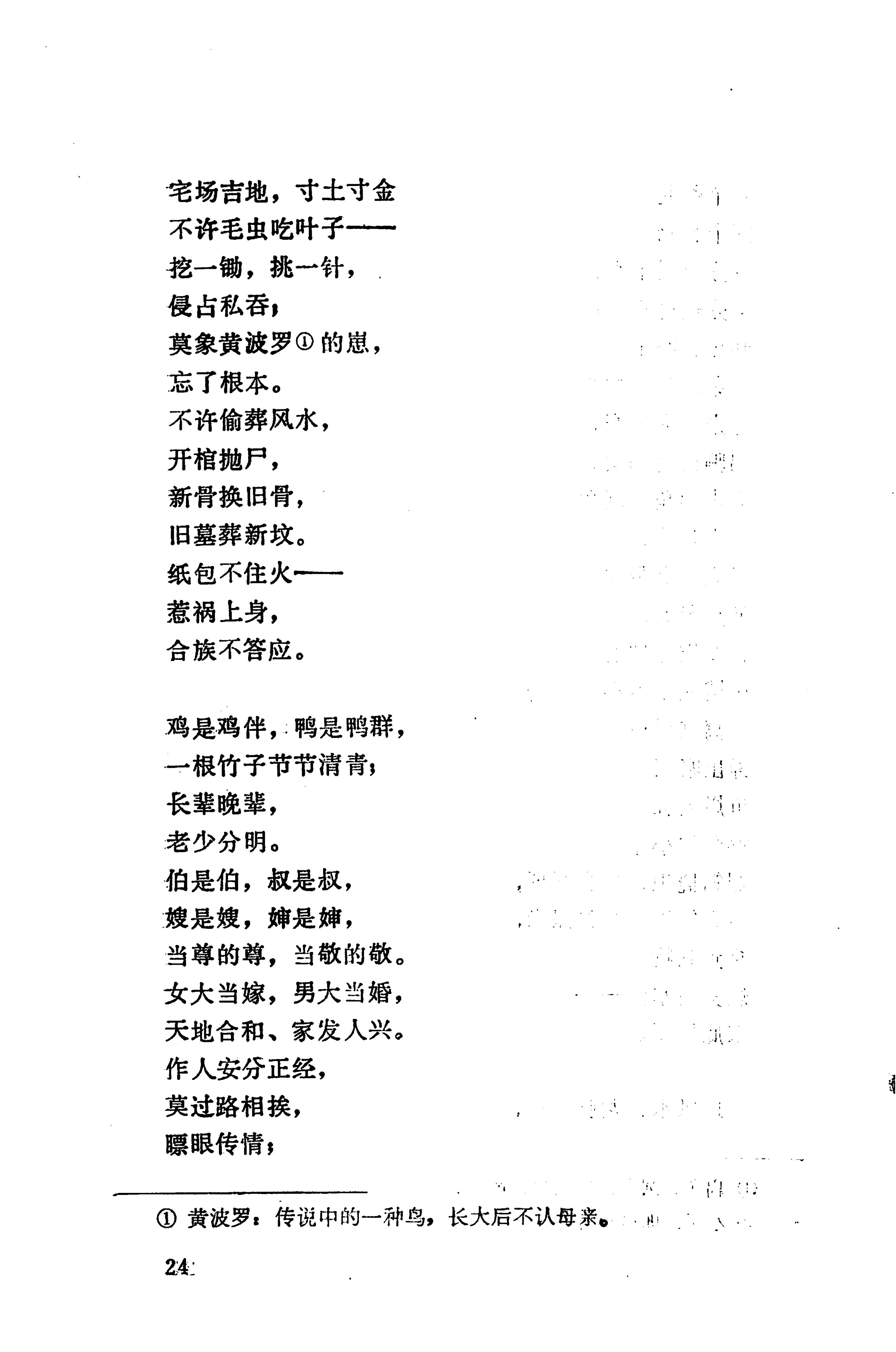 侗垒_42.jpg