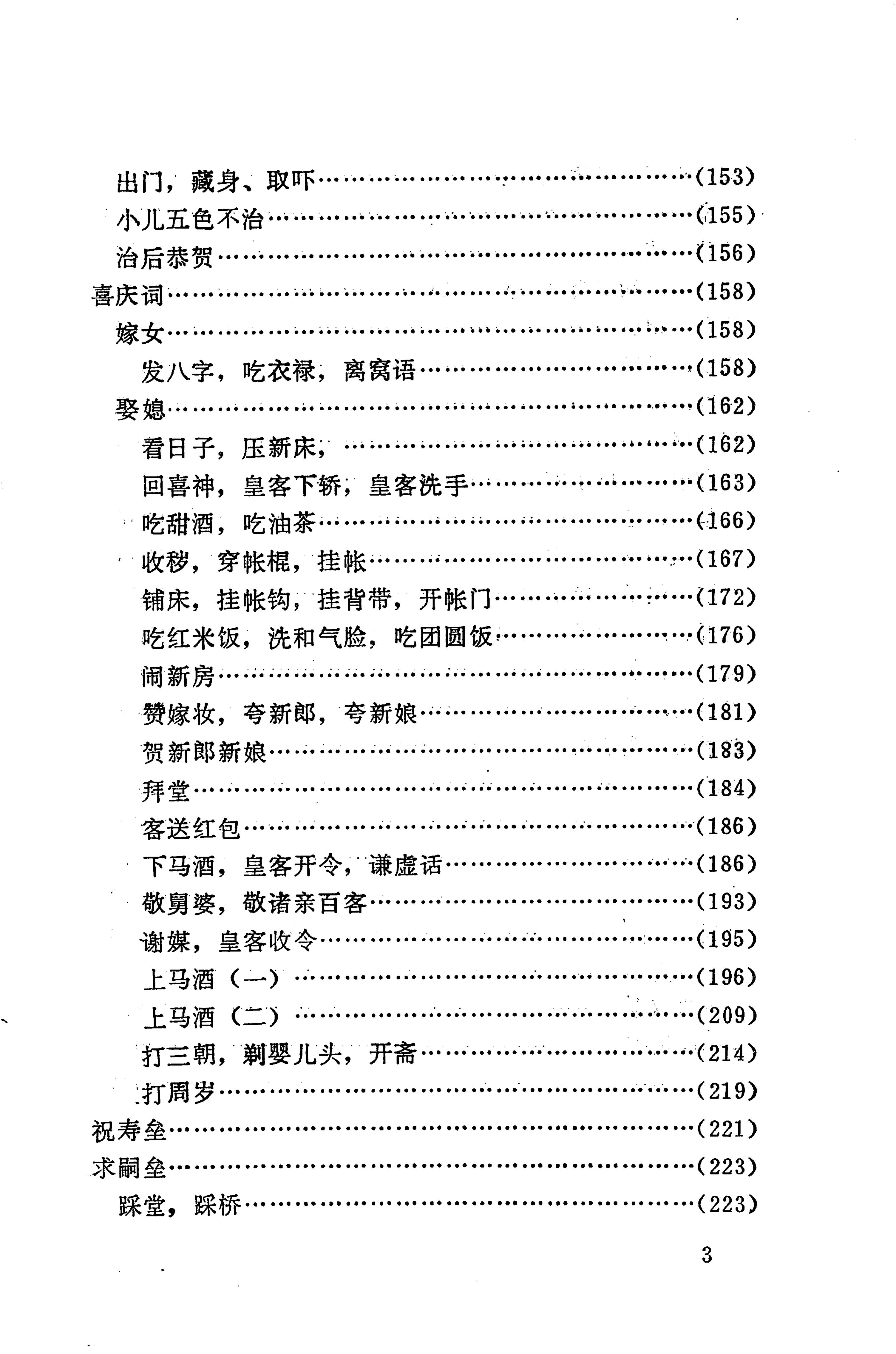 侗垒_17.jpg