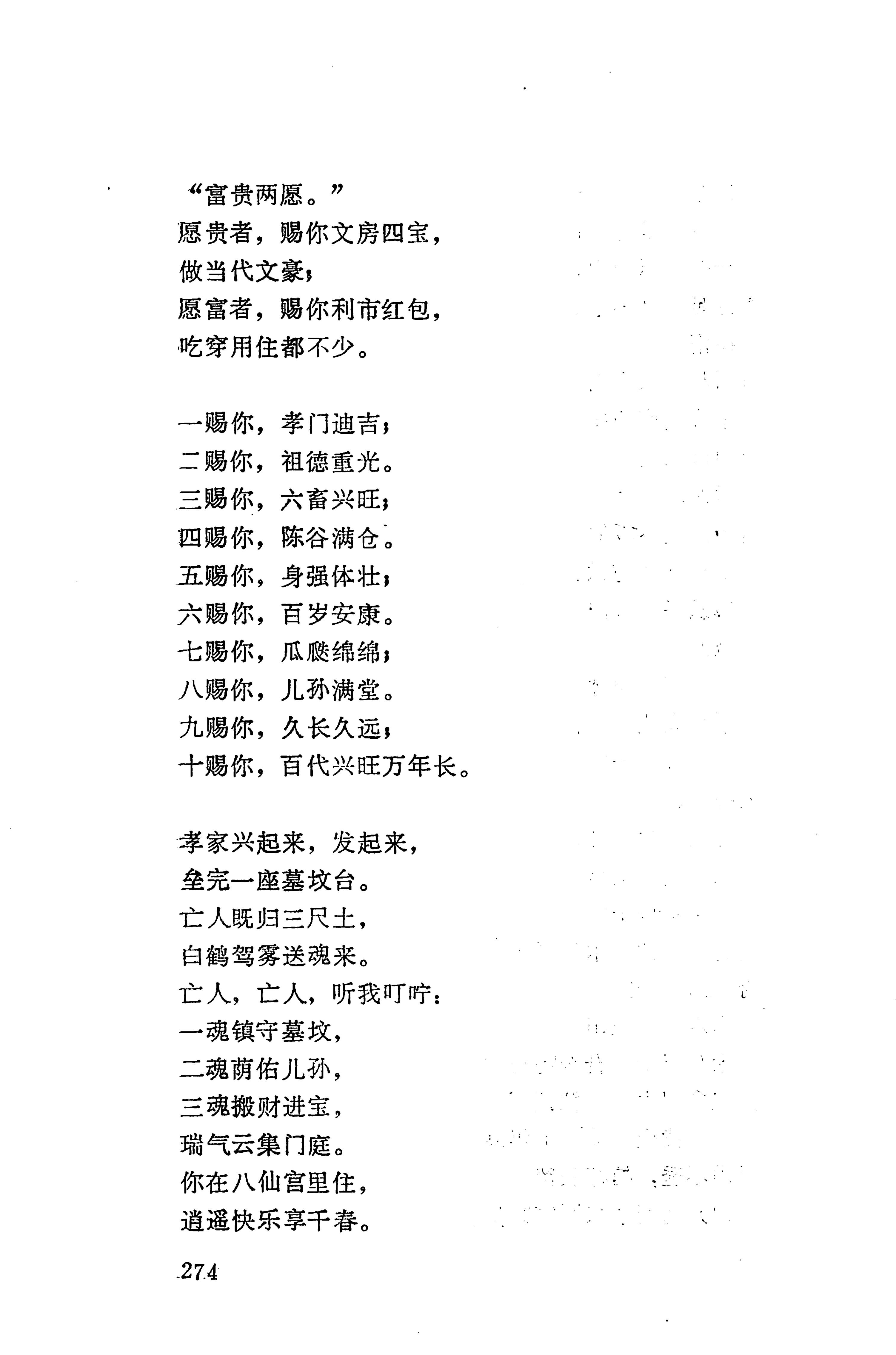 侗垒_292.jpg