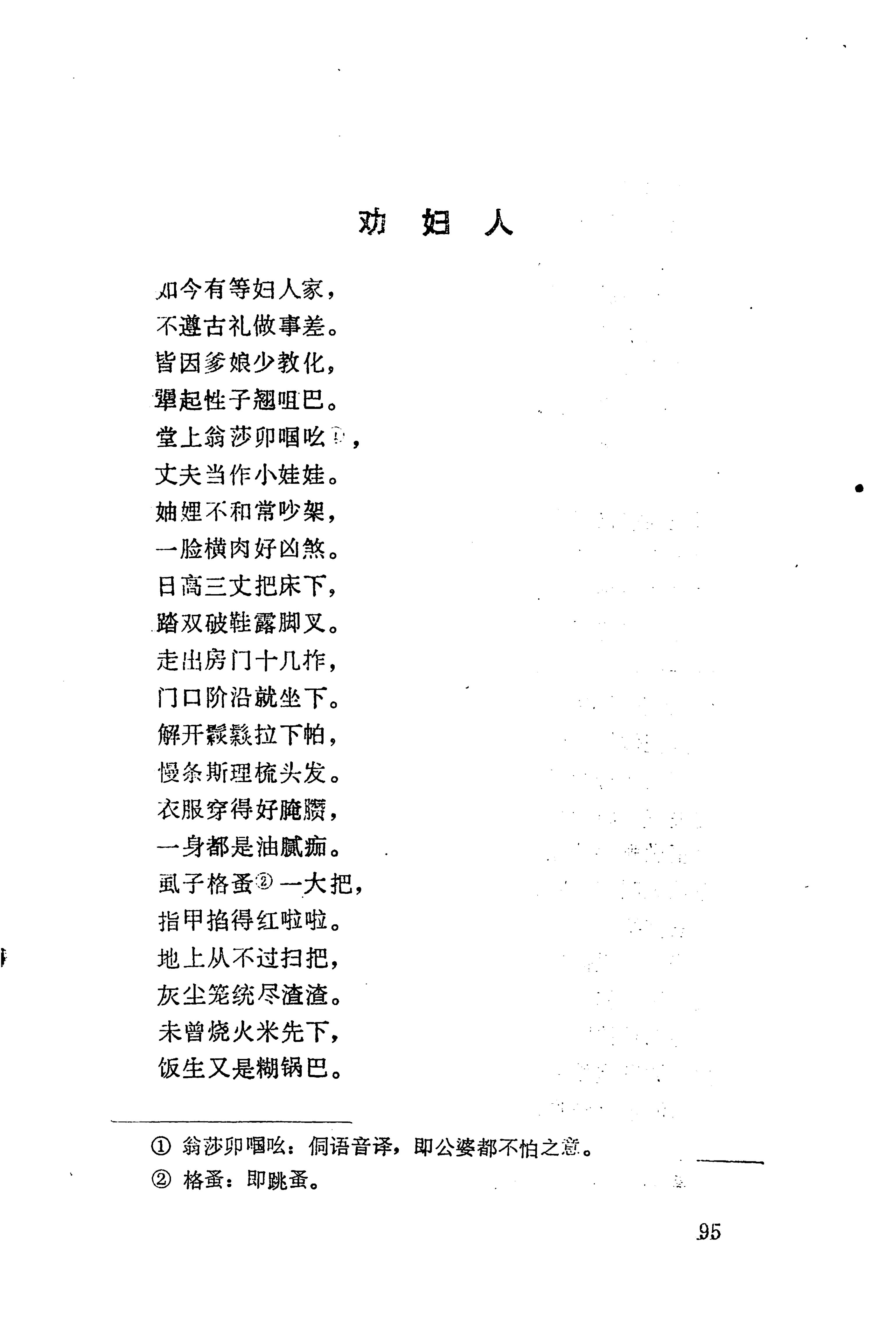 侗垒_113.jpg